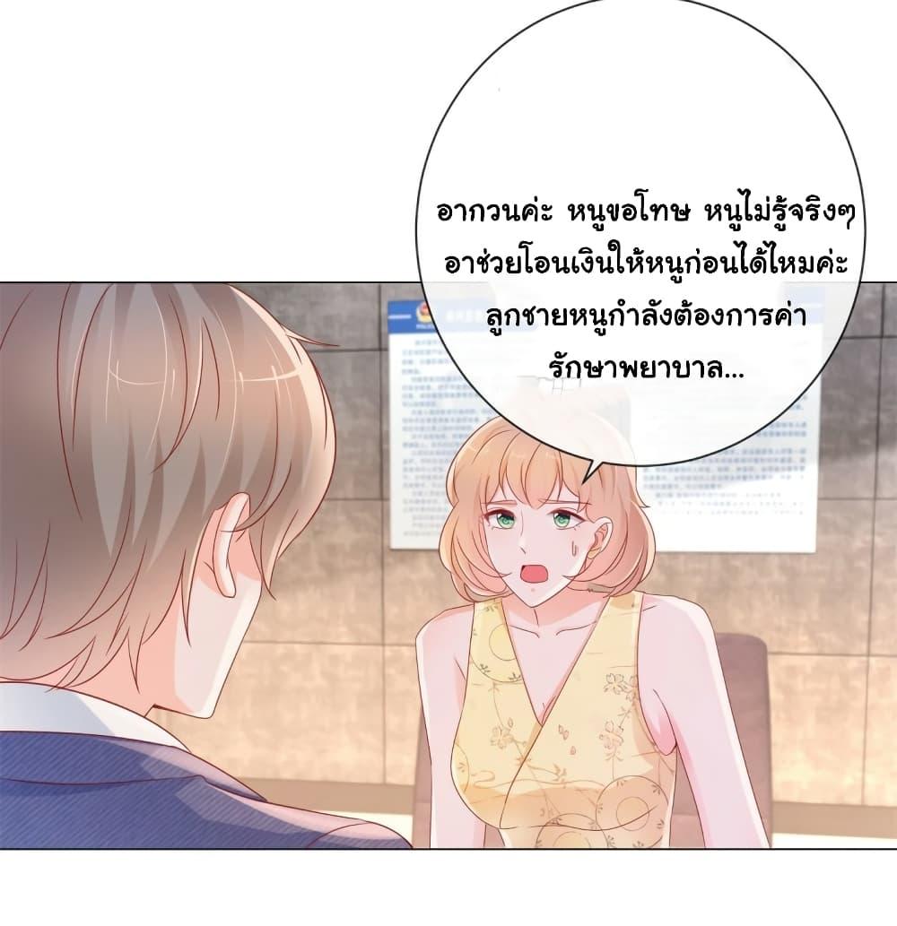 Manga-lc-com อ่านมังงะ อ่านการ์ตูน ออนไลน์ ฟรี The Lovely Wife And Strange Marriage ตอนที่ 1 2 3 4 5 6 7 8 9 10 11 12 13 14 ฟรี ไม่มีโฆษณา Manga-lc - อ่าน มังงะ อ่าน การ์ตูน ออนไลน์ อ่านมังงะ ฟรี