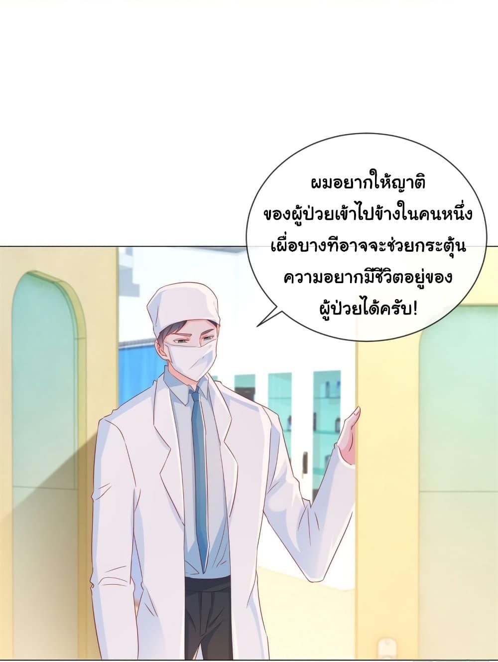 Manga-lc-com อ่านมังงะ อ่านการ์ตูน ออนไลน์ ฟรี The Lovely Wife And Strange Marriage ตอนที่ 1 2 3 4 5 6 7 8 9 10 11 12 13 14 ฟรี ไม่มีโฆษณา Manga-lc - อ่าน มังงะ อ่าน การ์ตูน ออนไลน์ อ่านมังงะ ฟรี