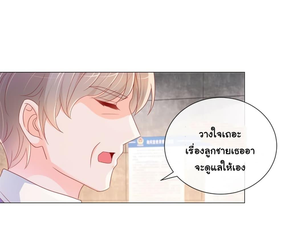 Manga-lc-com อ่านมังงะ อ่านการ์ตูน ออนไลน์ ฟรี The Lovely Wife And Strange Marriage ตอนที่ 1 2 3 4 5 6 7 8 9 10 11 12 13 14 ฟรี ไม่มีโฆษณา Manga-lc - อ่าน มังงะ อ่าน การ์ตูน ออนไลน์ อ่านมังงะ ฟรี
