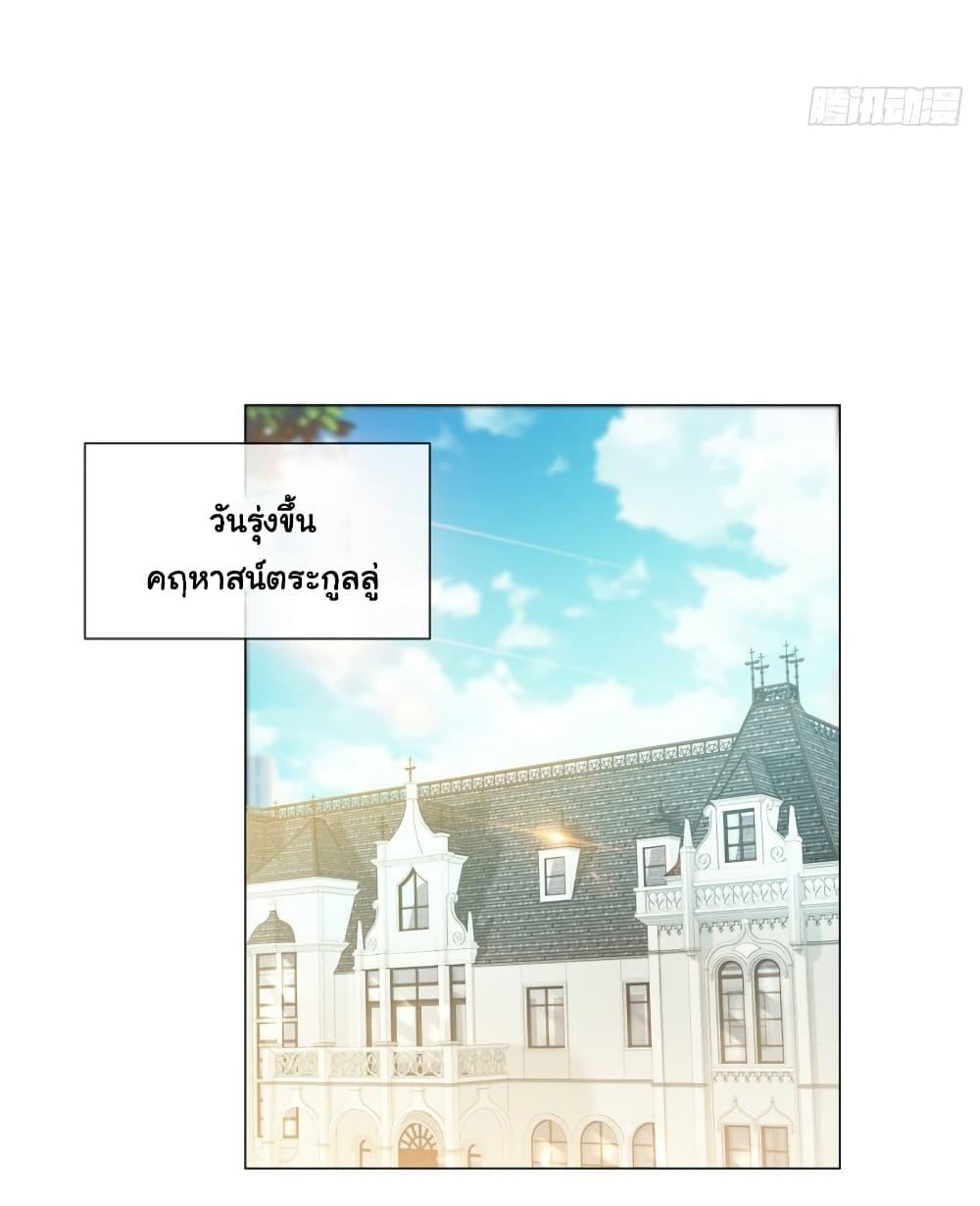 Manga-lc-com อ่านมังงะ อ่านการ์ตูน ออนไลน์ ฟรี The Lovely Wife And Strange Marriage ตอนที่ 1 2 3 4 5 6 7 8 9 10 11 12 13 14 ฟรี ไม่มีโฆษณา Manga-lc - อ่าน มังงะ อ่าน การ์ตูน ออนไลน์ อ่านมังงะ ฟรี