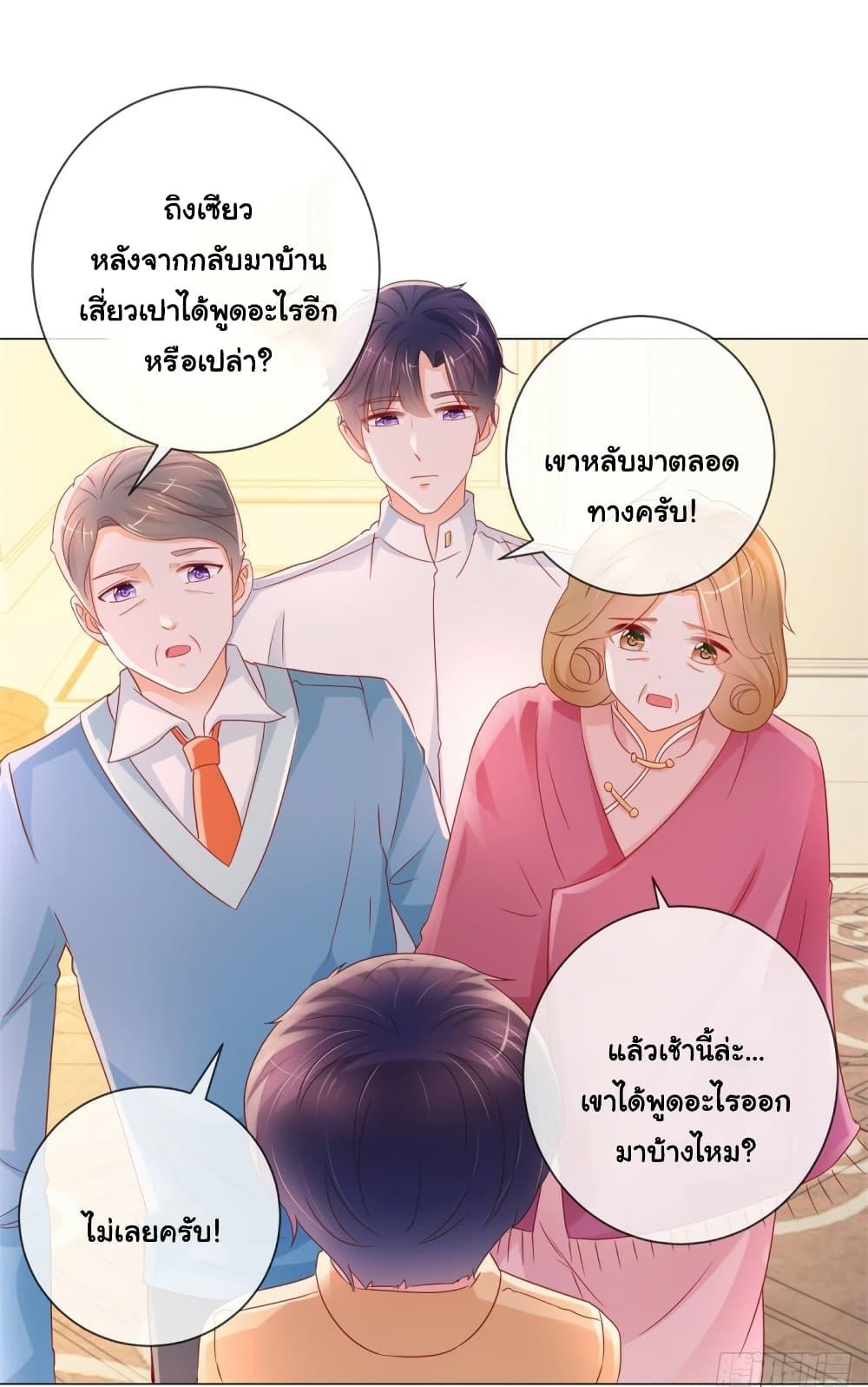 Manga-lc-com อ่านมังงะ อ่านการ์ตูน ออนไลน์ ฟรี The Lovely Wife And Strange Marriage ตอนที่ 1 2 3 4 5 6 7 8 9 10 11 12 13 14 ฟรี ไม่มีโฆษณา Manga-lc - อ่าน มังงะ อ่าน การ์ตูน ออนไลน์ อ่านมังงะ ฟรี