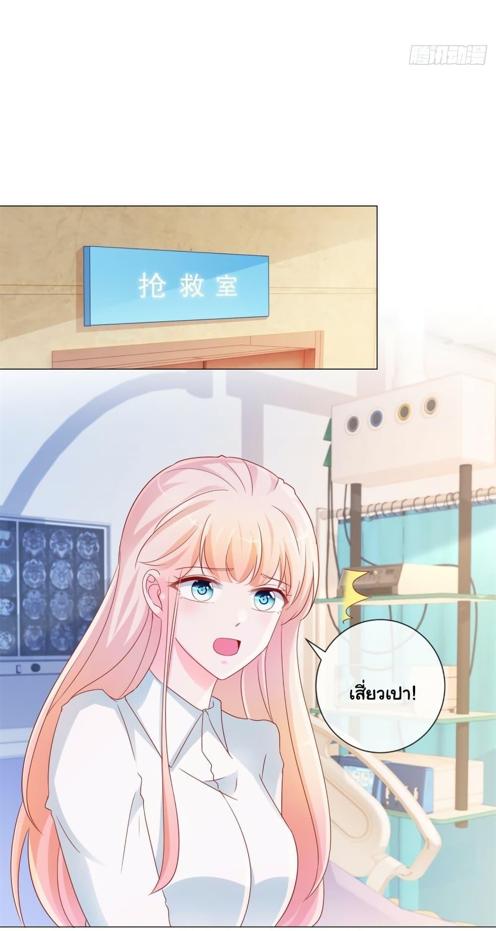 Manga-lc-com อ่านมังงะ อ่านการ์ตูน ออนไลน์ ฟรี The Lovely Wife And Strange Marriage ตอนที่ 1 2 3 4 5 6 7 8 9 10 11 12 13 14 ฟรี ไม่มีโฆษณา Manga-lc - อ่าน มังงะ อ่าน การ์ตูน ออนไลน์ อ่านมังงะ ฟรี