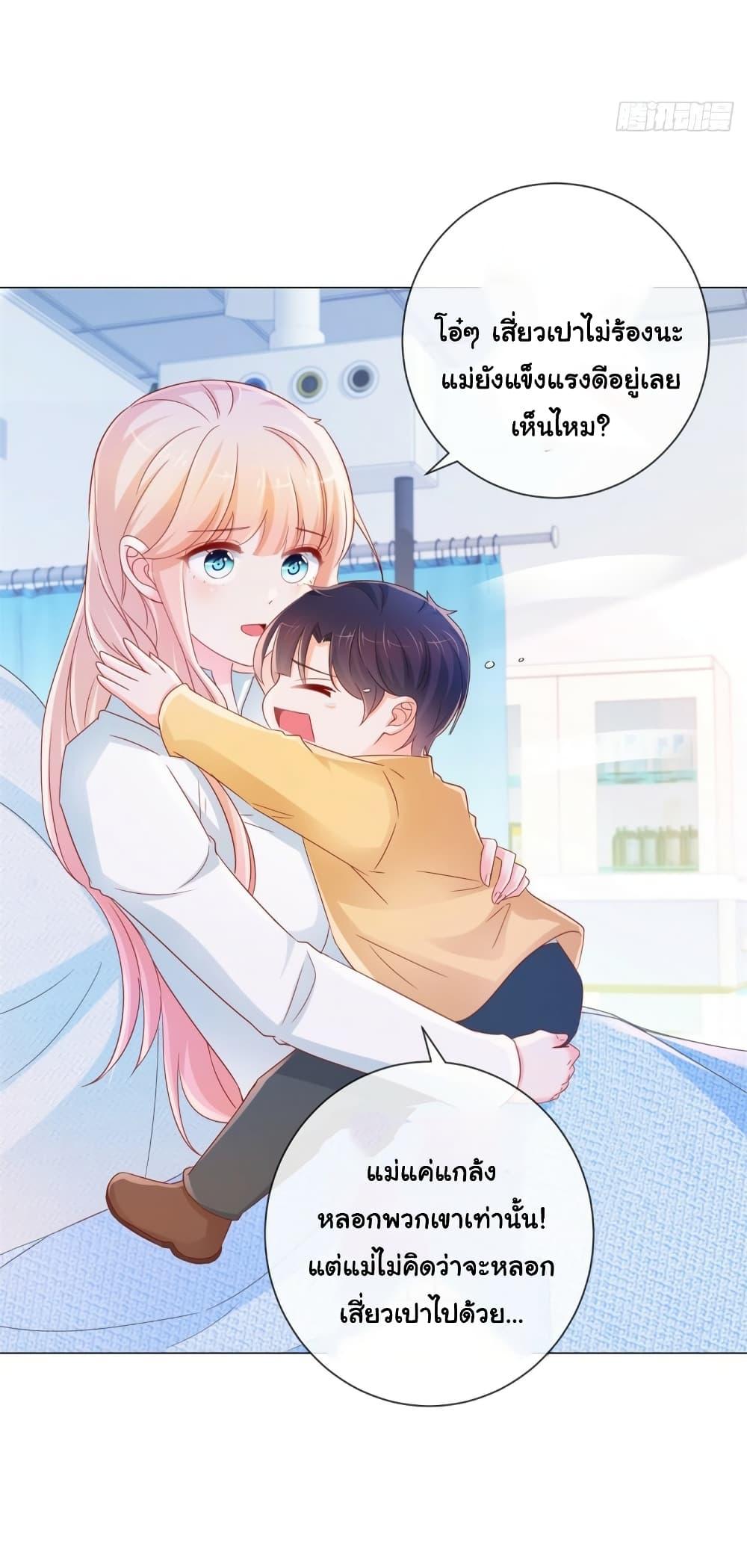 Manga-lc-com อ่านมังงะ อ่านการ์ตูน ออนไลน์ ฟรี The Lovely Wife And Strange Marriage ตอนที่ 1 2 3 4 5 6 7 8 9 10 11 12 13 14 ฟรี ไม่มีโฆษณา Manga-lc - อ่าน มังงะ อ่าน การ์ตูน ออนไลน์ อ่านมังงะ ฟรี
