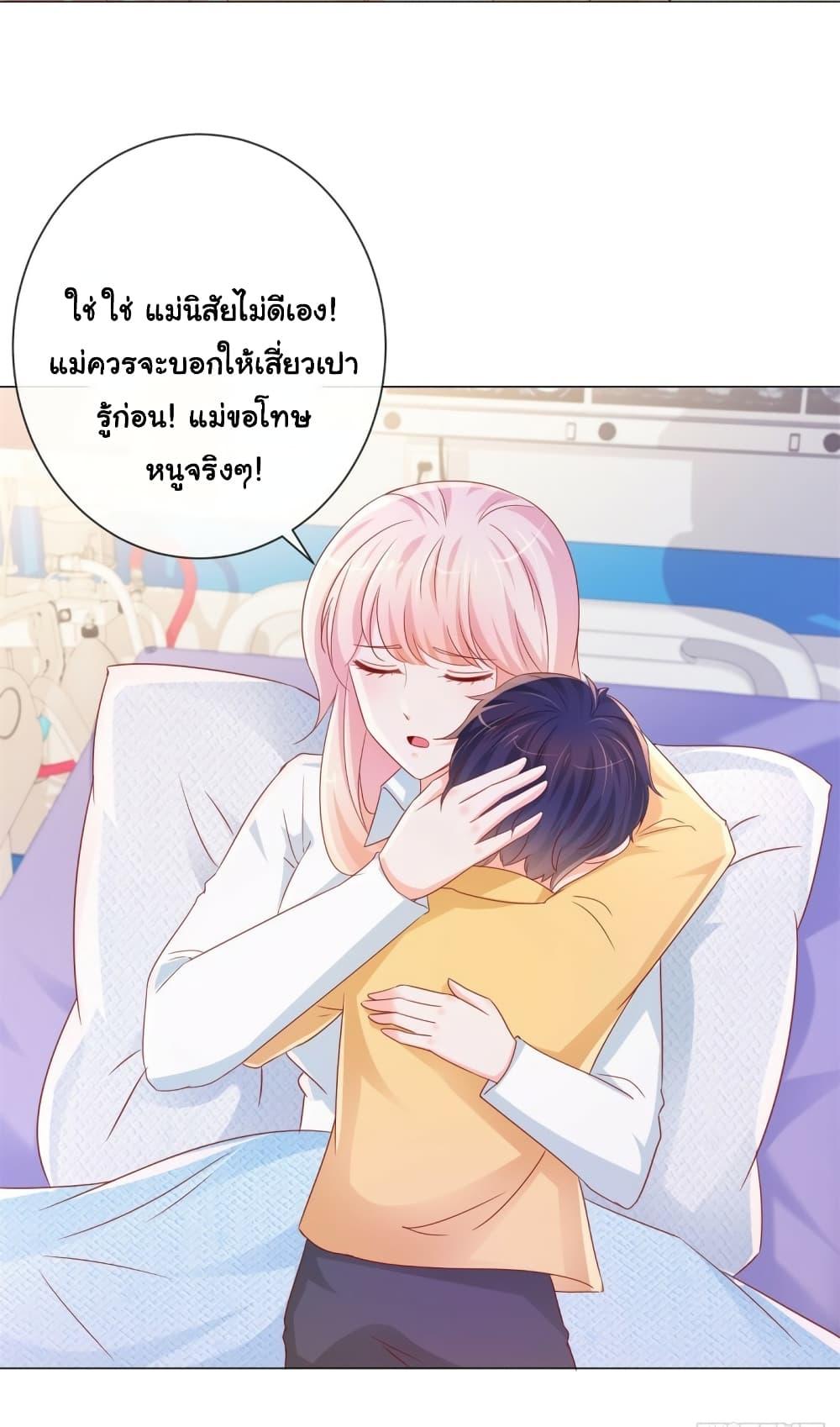 Manga-lc-com อ่านมังงะ อ่านการ์ตูน ออนไลน์ ฟรี The Lovely Wife And Strange Marriage ตอนที่ 1 2 3 4 5 6 7 8 9 10 11 12 13 14 ฟรี ไม่มีโฆษณา Manga-lc - อ่าน มังงะ อ่าน การ์ตูน ออนไลน์ อ่านมังงะ ฟรี