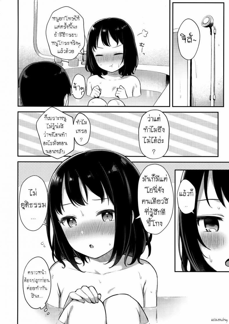 Doujin-Lc- อ่าน โดจิน มังฮวา เกาหลี ญี่ปุ่น จีน แปลไทย โดจิน  ยอมให้ลักหลับ ตอนที่ 1 2 3 4 5 6 7 8 9 10 11 12 13 14 ฟรี ไม่มีโฆษณา อ่าน โดจิน Manhwa เกาหลี ญี่ปุ่น จีน เรามีครบ คัดมาให้เน้นๆ โดจิน 18+ รับประกันความฟินโดย  Doujin Lc