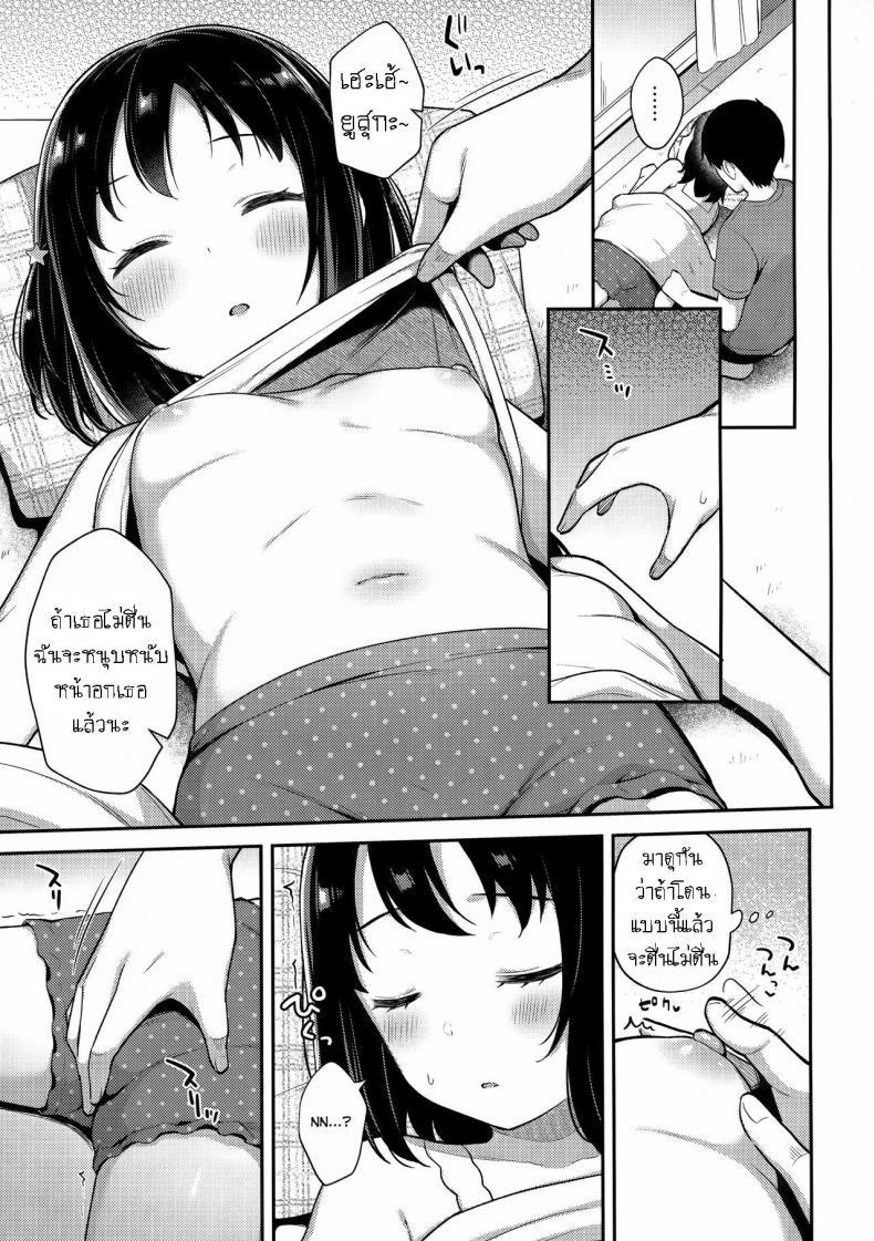 Doujin-Lc- อ่าน โดจิน มังฮวา เกาหลี ญี่ปุ่น จีน แปลไทย โดจิน  ยอมให้ลักหลับ ตอนที่ 1 2 3 4 5 6 7 8 9 10 11 12 13 14 ฟรี ไม่มีโฆษณา อ่าน โดจิน Manhwa เกาหลี ญี่ปุ่น จีน เรามีครบ คัดมาให้เน้นๆ โดจิน 18+ รับประกันความฟินโดย  Doujin Lc