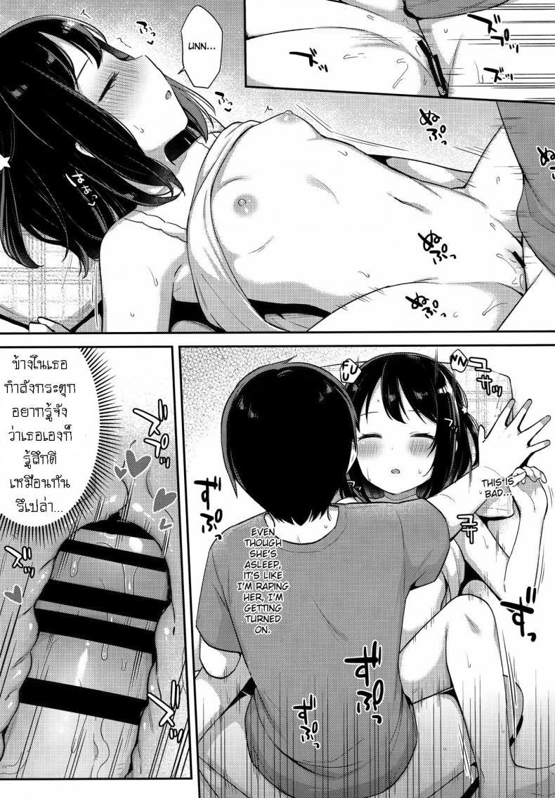Doujin-Lc- อ่าน โดจิน มังฮวา เกาหลี ญี่ปุ่น จีน แปลไทย โดจิน  ยอมให้ลักหลับ ตอนที่ 1 2 3 4 5 6 7 8 9 10 11 12 13 14 ฟรี ไม่มีโฆษณา อ่าน โดจิน Manhwa เกาหลี ญี่ปุ่น จีน เรามีครบ คัดมาให้เน้นๆ โดจิน 18+ รับประกันความฟินโดย  Doujin Lc
