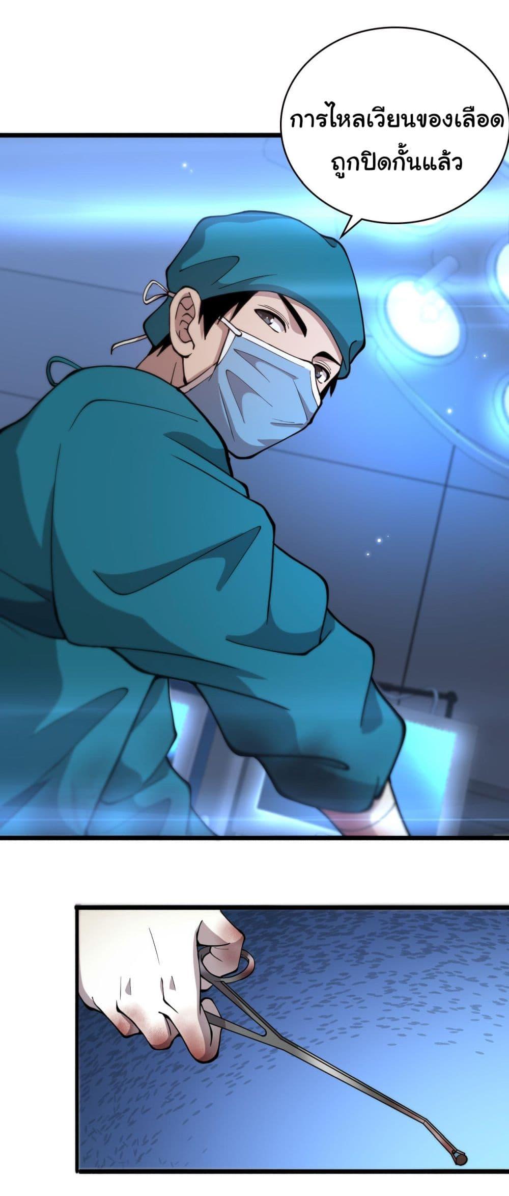 Manga-lc-com อ่านมังงะ อ่านการ์ตูน ออนไลน์ ฟรี Dr.Lingran’s Ultimate System ตอนที่ 1 2 3 4 5 6 7 8 9 10 11 12 13 14 ฟรี ไม่มีโฆษณา Manga-lc - อ่าน มังงะ อ่าน การ์ตูน ออนไลน์ อ่านมังงะ ฟรี