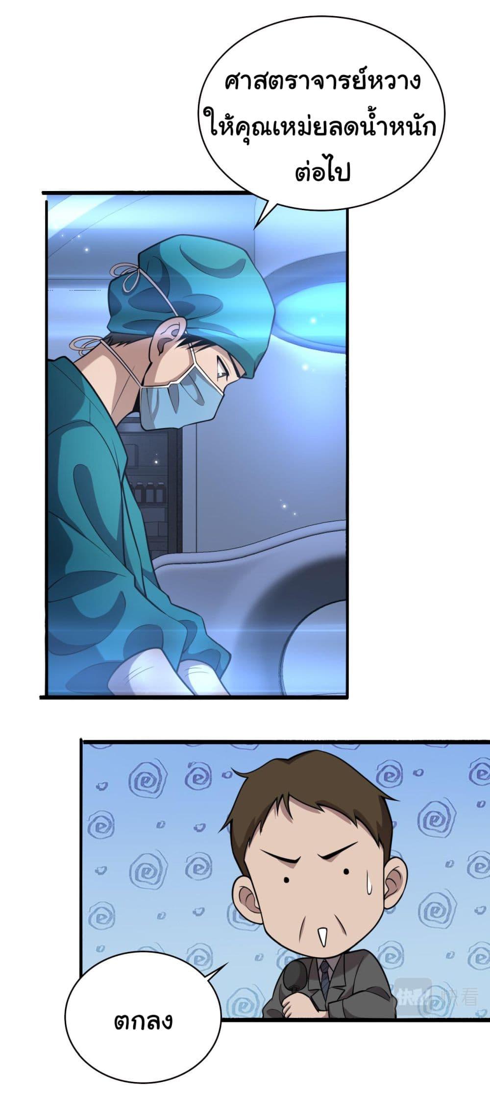 Manga-lc-com อ่านมังงะ อ่านการ์ตูน ออนไลน์ ฟรี Dr.Lingran’s Ultimate System ตอนที่ 1 2 3 4 5 6 7 8 9 10 11 12 13 14 ฟรี ไม่มีโฆษณา Manga-lc - อ่าน มังงะ อ่าน การ์ตูน ออนไลน์ อ่านมังงะ ฟรี