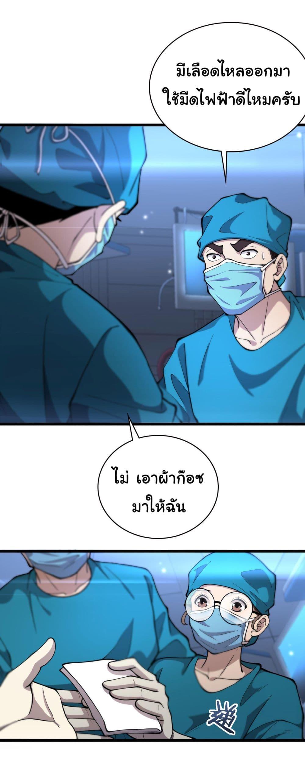 Manga-lc-com อ่านมังงะ อ่านการ์ตูน ออนไลน์ ฟรี Dr.Lingran’s Ultimate System ตอนที่ 1 2 3 4 5 6 7 8 9 10 11 12 13 14 ฟรี ไม่มีโฆษณา Manga-lc - อ่าน มังงะ อ่าน การ์ตูน ออนไลน์ อ่านมังงะ ฟรี