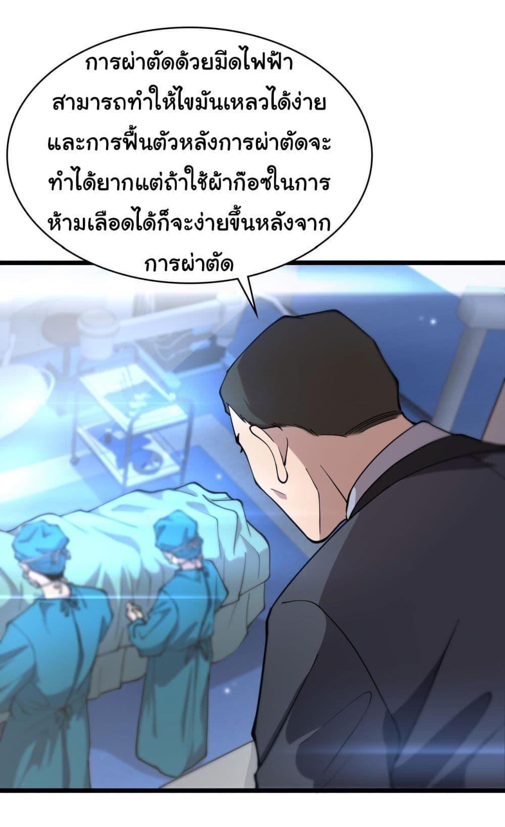 Manga-lc-com อ่านมังงะ อ่านการ์ตูน ออนไลน์ ฟรี Dr.Lingran’s Ultimate System ตอนที่ 1 2 3 4 5 6 7 8 9 10 11 12 13 14 ฟรี ไม่มีโฆษณา Manga-lc - อ่าน มังงะ อ่าน การ์ตูน ออนไลน์ อ่านมังงะ ฟรี
