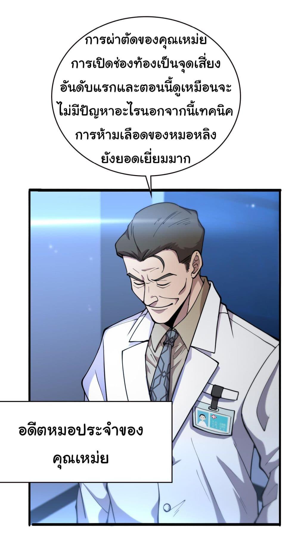 Manga-lc-com อ่านมังงะ อ่านการ์ตูน ออนไลน์ ฟรี Dr.Lingran’s Ultimate System ตอนที่ 1 2 3 4 5 6 7 8 9 10 11 12 13 14 ฟรี ไม่มีโฆษณา Manga-lc - อ่าน มังงะ อ่าน การ์ตูน ออนไลน์ อ่านมังงะ ฟรี