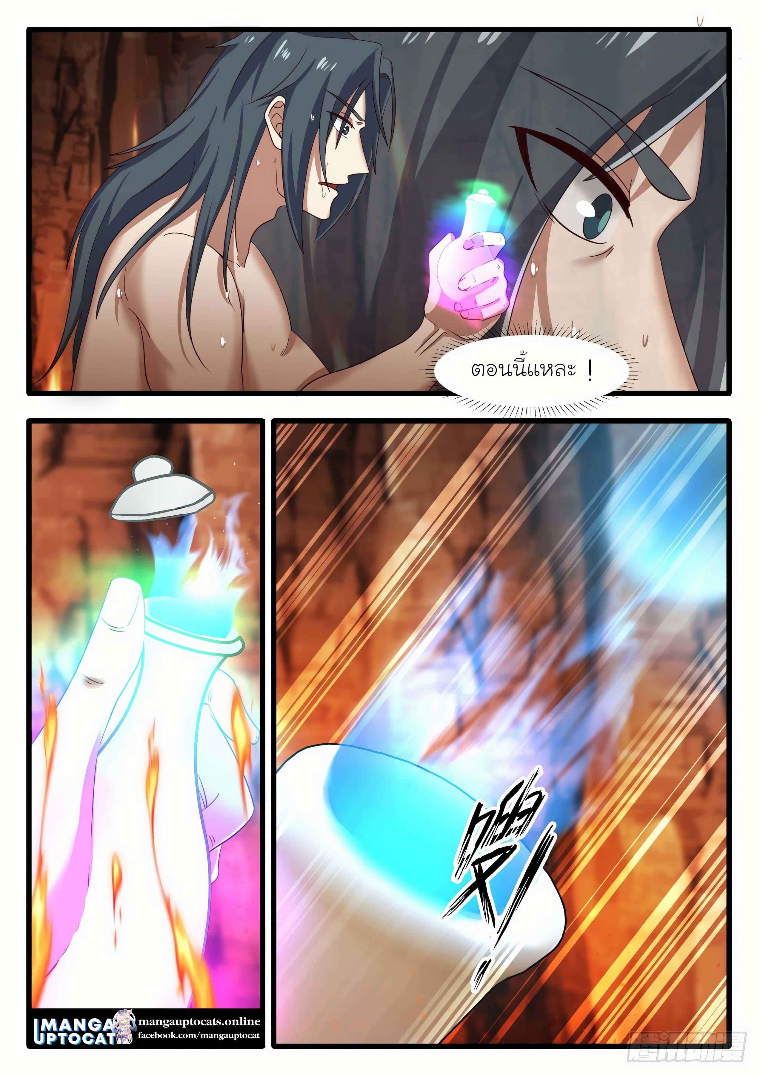 Manga-lc-com อ่านมังงะ อ่านการ์ตูน ออนไลน์ ฟรี Martial Peak ตอนที่ 1 2 3 4 5 6 7 8 9 10 11 12 13 14 ฟรี ไม่มีโฆษณา Manga-lc - อ่าน มังงะ อ่าน การ์ตูน ออนไลน์ อ่านมังงะ ฟรี