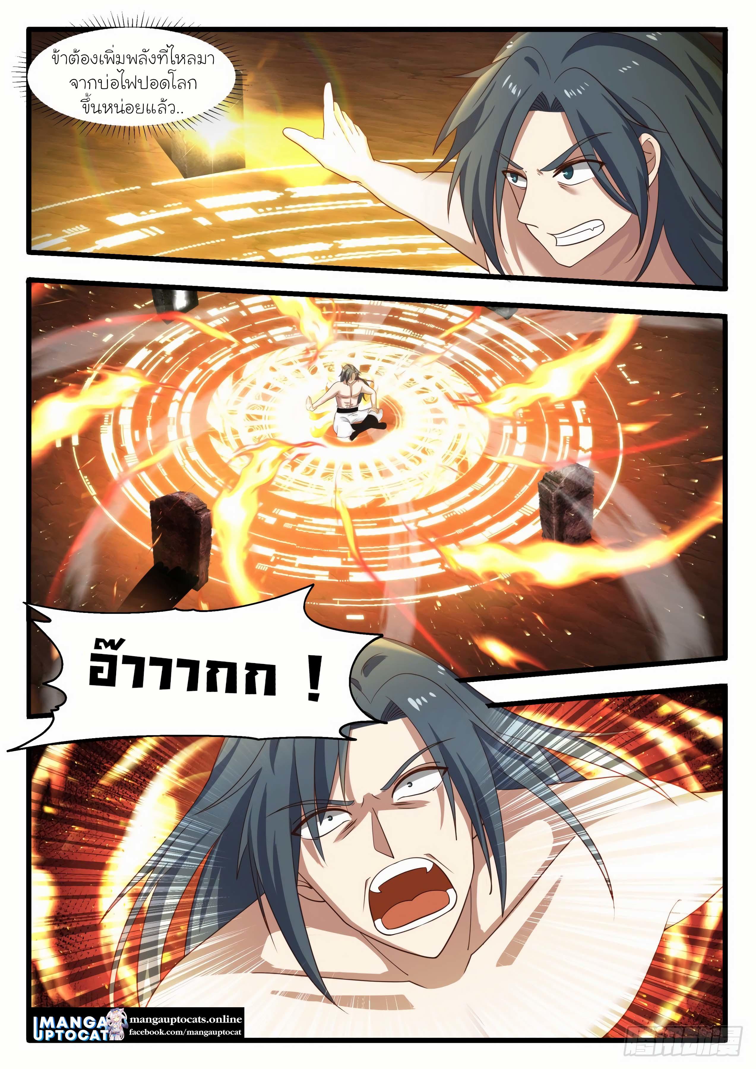 Manga-lc-com อ่านมังงะ อ่านการ์ตูน ออนไลน์ ฟรี Martial Peak ตอนที่ 1 2 3 4 5 6 7 8 9 10 11 12 13 14 ฟรี ไม่มีโฆษณา Manga-lc - อ่าน มังงะ อ่าน การ์ตูน ออนไลน์ อ่านมังงะ ฟรี