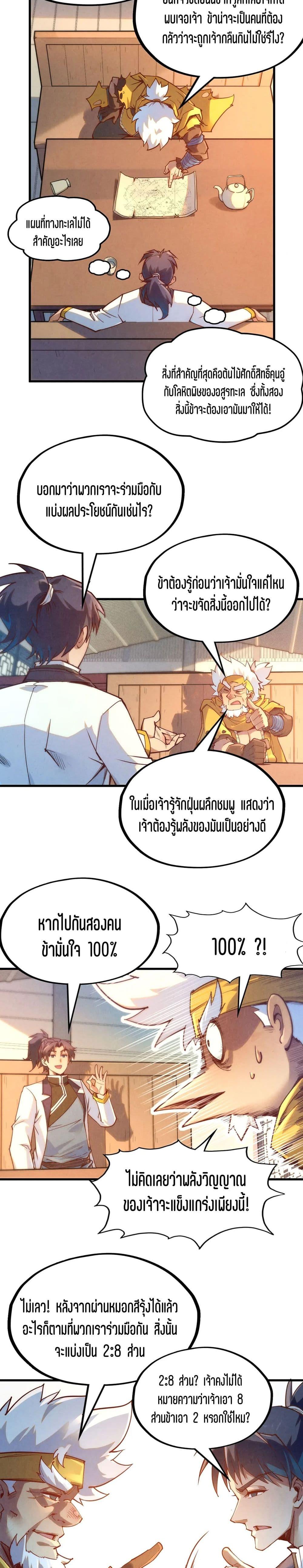 Manga-lc-com อ่านมังงะ อ่านการ์ตูน ออนไลน์ ฟรี The Eternal Supreme ตอนที่ 1 2 3 4 5 6 7 8 9 10 11 12 13 14 ฟรี ไม่มีโฆษณา Manga-lc - อ่าน มังงะ อ่าน การ์ตูน ออนไลน์ อ่านมังงะ ฟรี