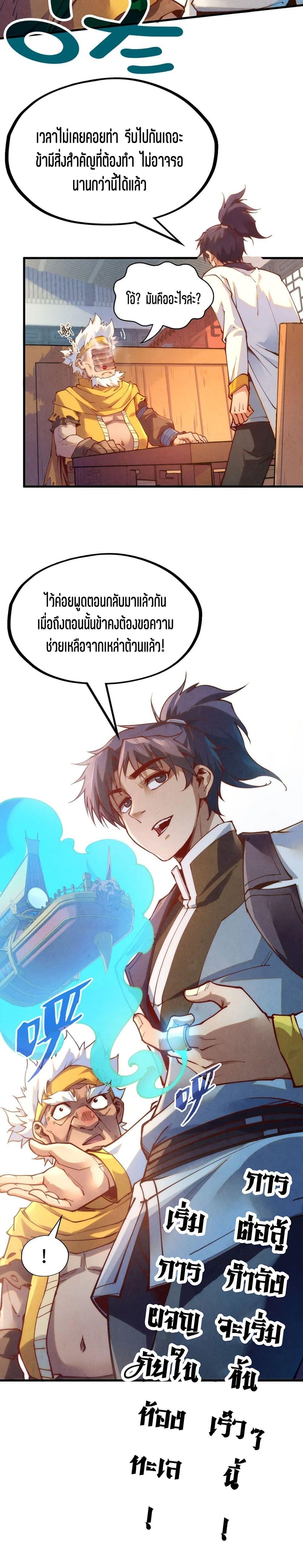 Manga-lc-com อ่านมังงะ อ่านการ์ตูน ออนไลน์ ฟรี The Eternal Supreme ตอนที่ 1 2 3 4 5 6 7 8 9 10 11 12 13 14 ฟรี ไม่มีโฆษณา Manga-lc - อ่าน มังงะ อ่าน การ์ตูน ออนไลน์ อ่านมังงะ ฟรี
