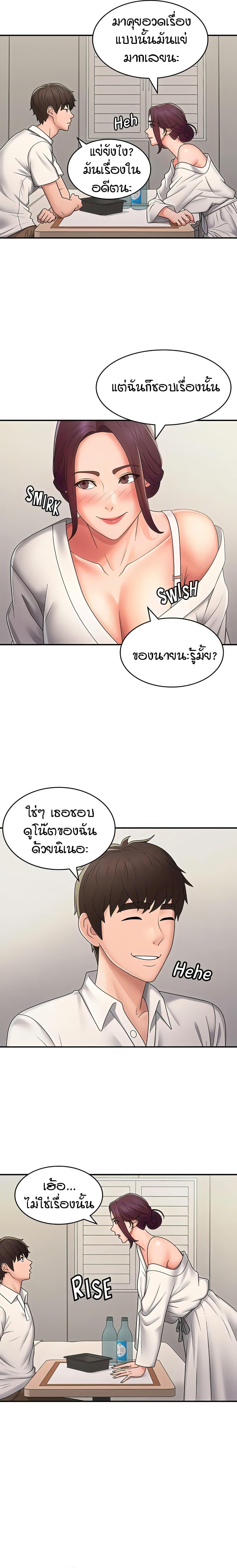 Doujin-Lc- อ่าน โดจิน มังฮวา เกาหลี ญี่ปุ่น จีน แปลไทย Aunt Puberty ตอนที่ 1 2 3 4 5 6 7 8 9 10 11 12 13 14 ฟรี ไม่มีโฆษณา อ่าน โดจิน Manhwa เกาหลี ญี่ปุ่น จีน เรามีครบ คัดมาให้เน้นๆ โดจิน 18+ รับประกันความฟินโดย  Doujin Lc