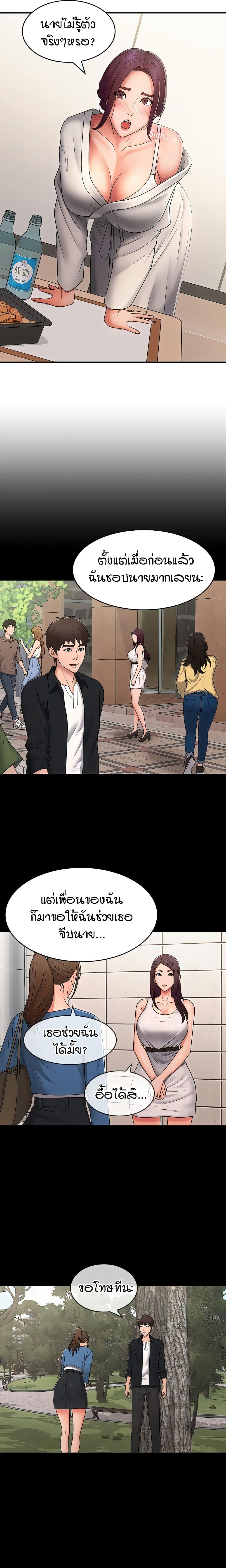 Doujin-Lc- อ่าน โดจิน มังฮวา เกาหลี ญี่ปุ่น จีน แปลไทย Aunt Puberty ตอนที่ 1 2 3 4 5 6 7 8 9 10 11 12 13 14 ฟรี ไม่มีโฆษณา อ่าน โดจิน Manhwa เกาหลี ญี่ปุ่น จีน เรามีครบ คัดมาให้เน้นๆ โดจิน 18+ รับประกันความฟินโดย  Doujin Lc