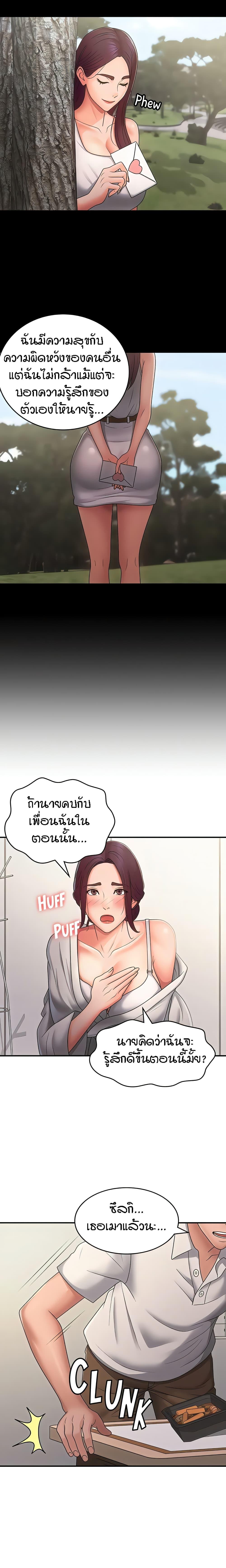 Doujin-Lc- อ่าน โดจิน มังฮวา เกาหลี ญี่ปุ่น จีน แปลไทย Aunt Puberty ตอนที่ 1 2 3 4 5 6 7 8 9 10 11 12 13 14 ฟรี ไม่มีโฆษณา อ่าน โดจิน Manhwa เกาหลี ญี่ปุ่น จีน เรามีครบ คัดมาให้เน้นๆ โดจิน 18+ รับประกันความฟินโดย  Doujin Lc