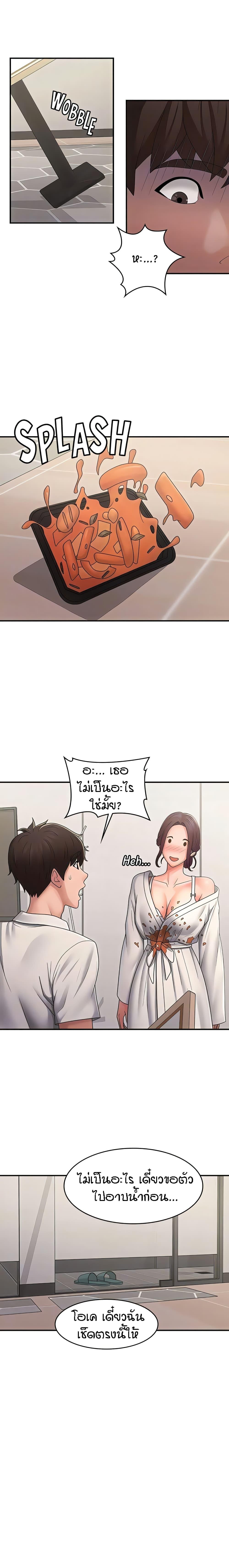 Doujin-Lc- อ่าน โดจิน มังฮวา เกาหลี ญี่ปุ่น จีน แปลไทย Aunt Puberty ตอนที่ 1 2 3 4 5 6 7 8 9 10 11 12 13 14 ฟรี ไม่มีโฆษณา อ่าน โดจิน Manhwa เกาหลี ญี่ปุ่น จีน เรามีครบ คัดมาให้เน้นๆ โดจิน 18+ รับประกันความฟินโดย  Doujin Lc