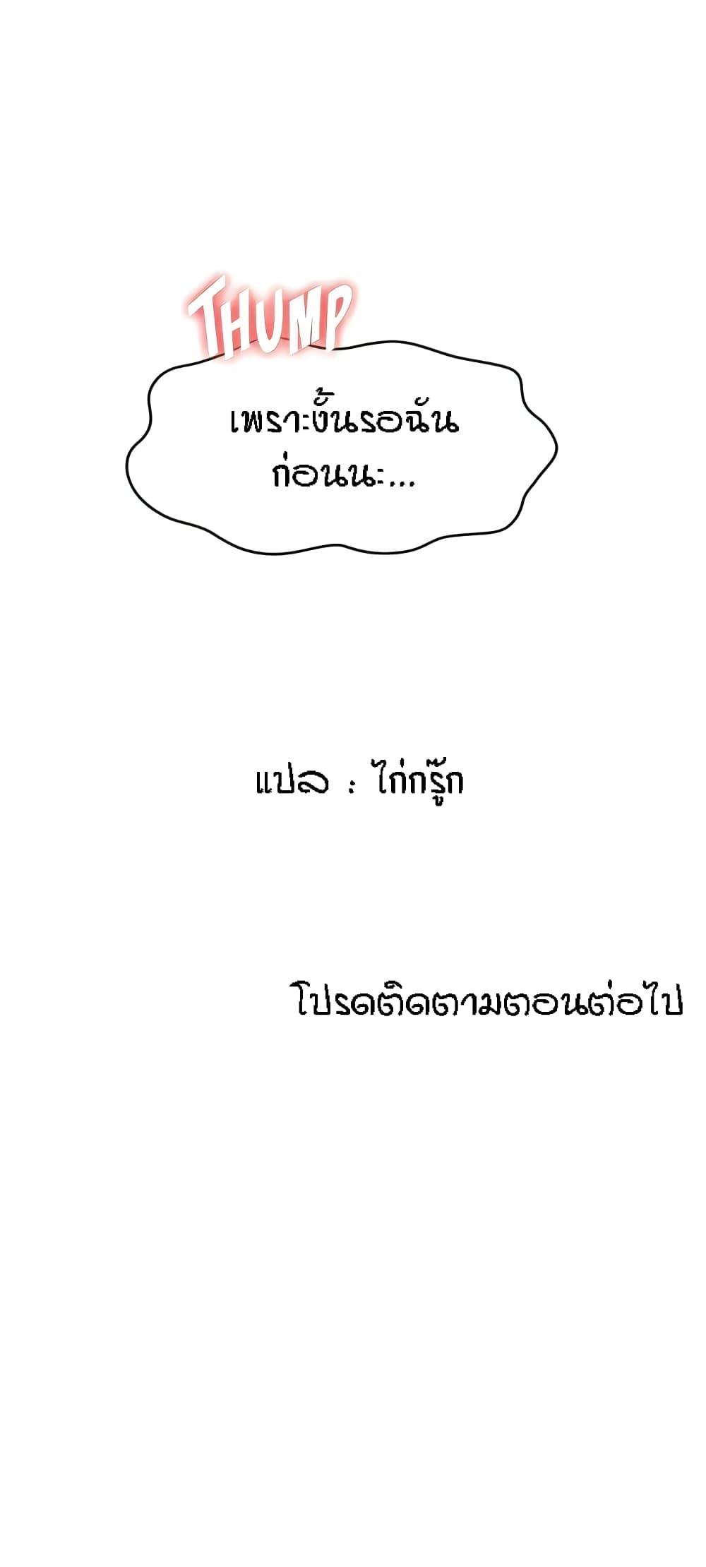 Doujin-Lc- อ่าน โดจิน มังฮวา เกาหลี ญี่ปุ่น จีน แปลไทย Aunt Puberty ตอนที่ 1 2 3 4 5 6 7 8 9 10 11 12 13 14 ฟรี ไม่มีโฆษณา อ่าน โดจิน Manhwa เกาหลี ญี่ปุ่น จีน เรามีครบ คัดมาให้เน้นๆ โดจิน 18+ รับประกันความฟินโดย  Doujin Lc