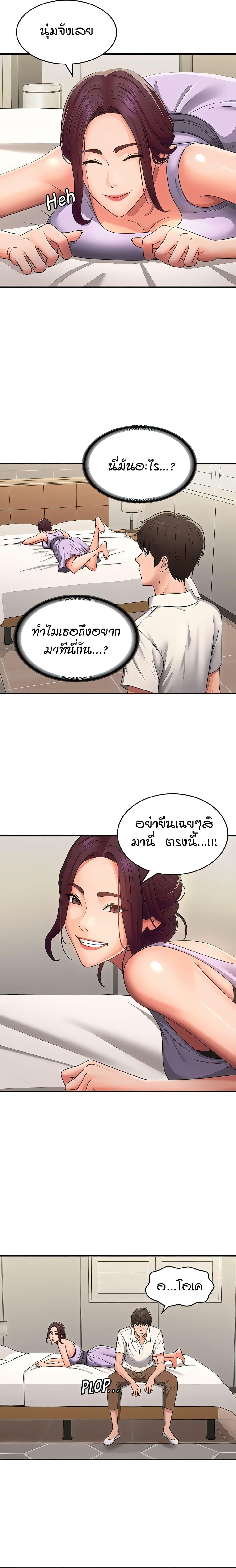 Doujin-Lc- อ่าน โดจิน มังฮวา เกาหลี ญี่ปุ่น จีน แปลไทย Aunt Puberty ตอนที่ 1 2 3 4 5 6 7 8 9 10 11 12 13 14 ฟรี ไม่มีโฆษณา อ่าน โดจิน Manhwa เกาหลี ญี่ปุ่น จีน เรามีครบ คัดมาให้เน้นๆ โดจิน 18+ รับประกันความฟินโดย  Doujin Lc