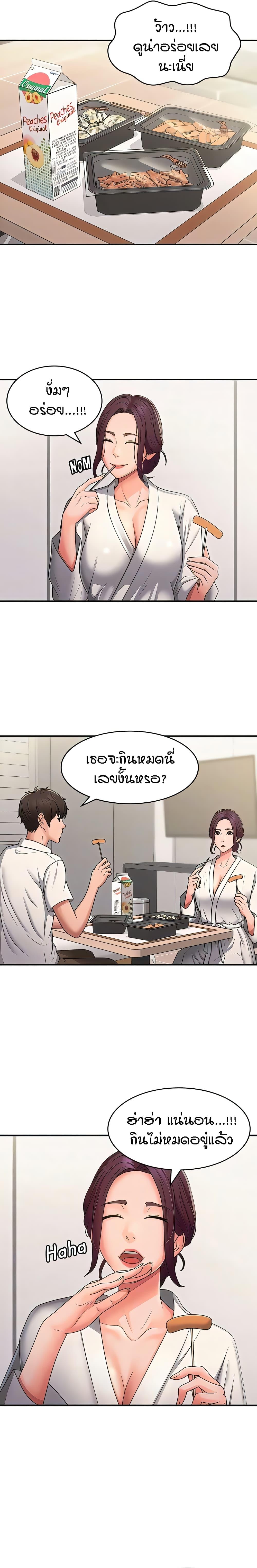 Doujin-Lc- อ่าน โดจิน มังฮวา เกาหลี ญี่ปุ่น จีน แปลไทย Aunt Puberty ตอนที่ 1 2 3 4 5 6 7 8 9 10 11 12 13 14 ฟรี ไม่มีโฆษณา อ่าน โดจิน Manhwa เกาหลี ญี่ปุ่น จีน เรามีครบ คัดมาให้เน้นๆ โดจิน 18+ รับประกันความฟินโดย  Doujin Lc