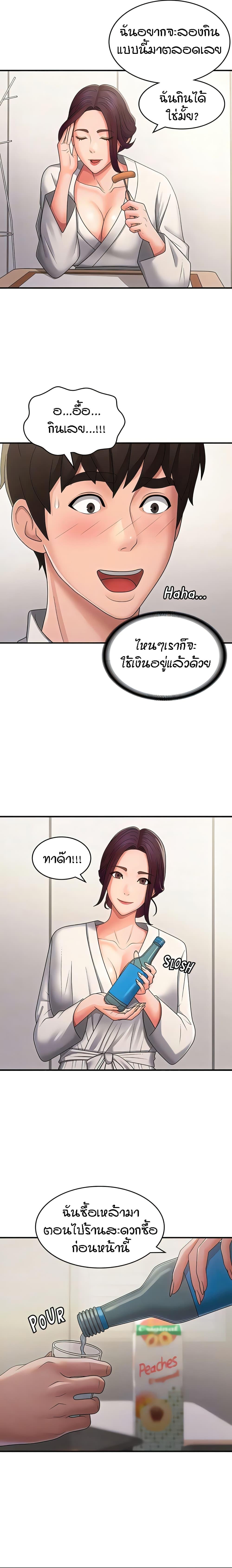 Doujin-Lc- อ่าน โดจิน มังฮวา เกาหลี ญี่ปุ่น จีน แปลไทย Aunt Puberty ตอนที่ 1 2 3 4 5 6 7 8 9 10 11 12 13 14 ฟรี ไม่มีโฆษณา อ่าน โดจิน Manhwa เกาหลี ญี่ปุ่น จีน เรามีครบ คัดมาให้เน้นๆ โดจิน 18+ รับประกันความฟินโดย  Doujin Lc