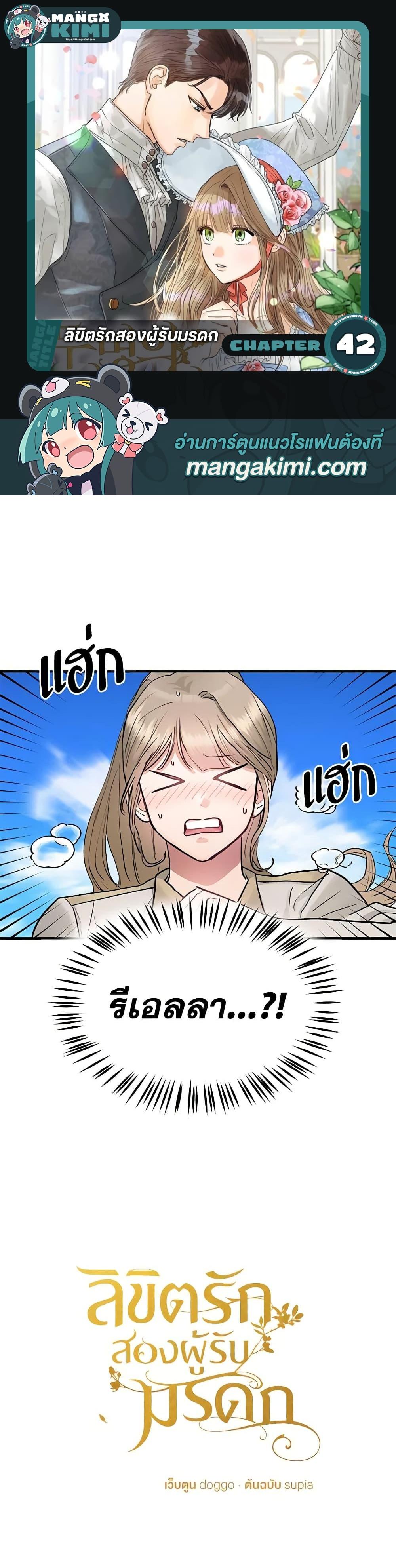 Manga-lc-com อ่านมังงะ อ่านการ์ตูน ออนไลน์ ฟรี Two Heirs ตอนที่ 1 2 3 4 5 6 7 8 9 10 11 12 13 14 ฟรี ไม่มีโฆษณา Manga-lc - อ่าน มังงะ อ่าน การ์ตูน ออนไลน์ อ่านมังงะ ฟรี