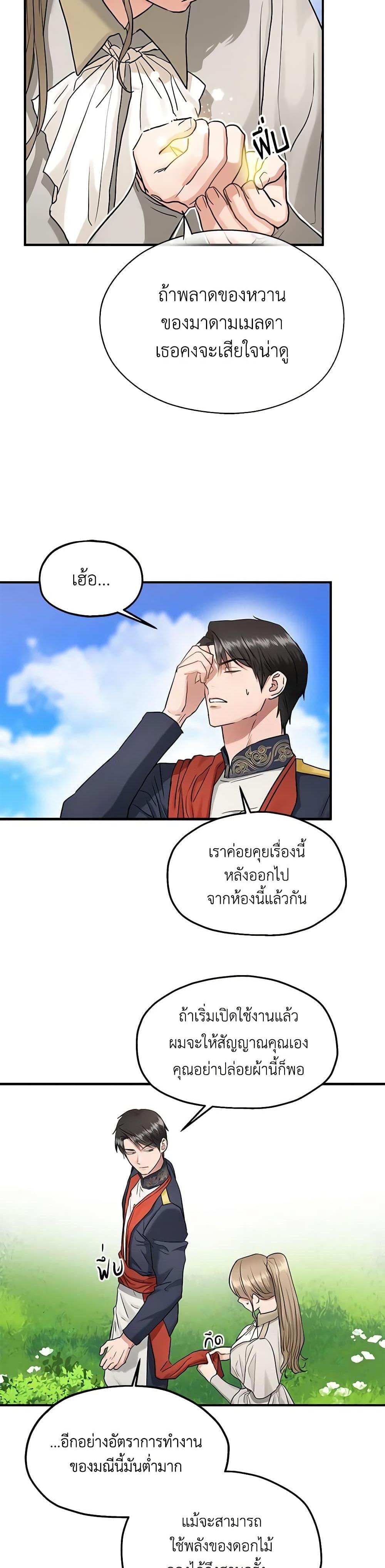 Manga-lc-com อ่านมังงะ อ่านการ์ตูน ออนไลน์ ฟรี Two Heirs ตอนที่ 1 2 3 4 5 6 7 8 9 10 11 12 13 14 ฟรี ไม่มีโฆษณา Manga-lc - อ่าน มังงะ อ่าน การ์ตูน ออนไลน์ อ่านมังงะ ฟรี