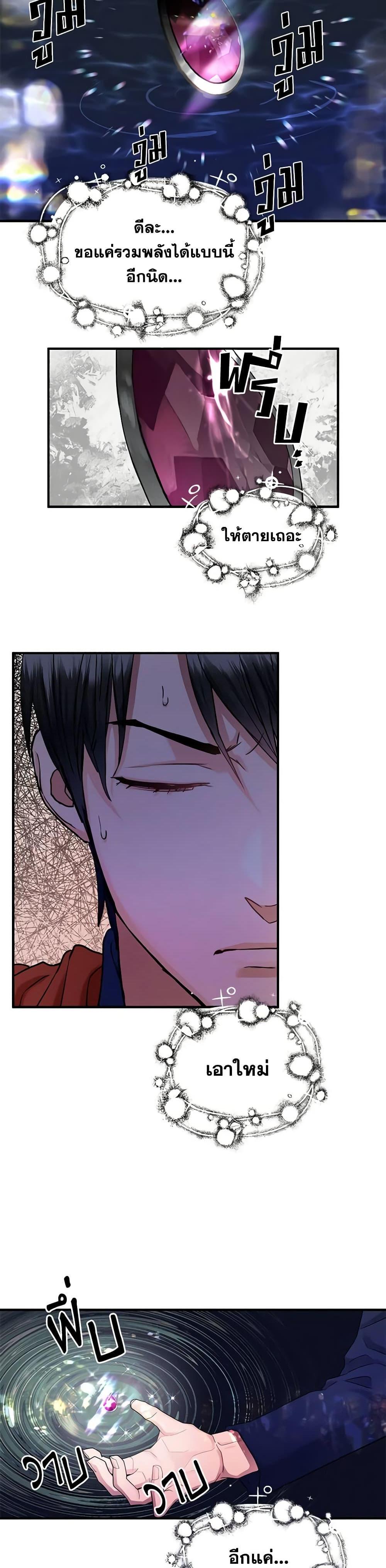 Manga-lc-com อ่านมังงะ อ่านการ์ตูน ออนไลน์ ฟรี Two Heirs ตอนที่ 1 2 3 4 5 6 7 8 9 10 11 12 13 14 ฟรี ไม่มีโฆษณา Manga-lc - อ่าน มังงะ อ่าน การ์ตูน ออนไลน์ อ่านมังงะ ฟรี