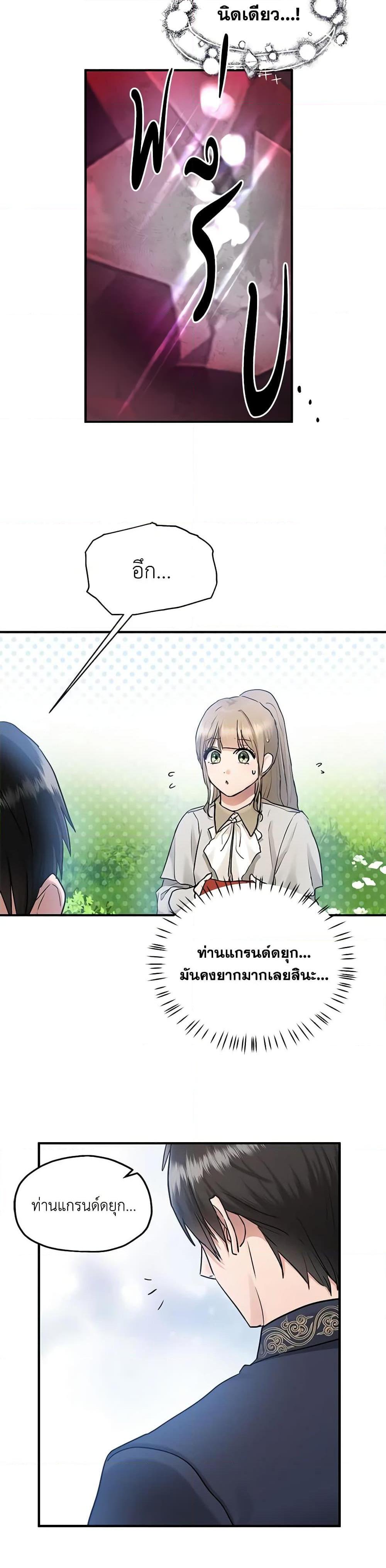 Manga-lc-com อ่านมังงะ อ่านการ์ตูน ออนไลน์ ฟรี Two Heirs ตอนที่ 1 2 3 4 5 6 7 8 9 10 11 12 13 14 ฟรี ไม่มีโฆษณา Manga-lc - อ่าน มังงะ อ่าน การ์ตูน ออนไลน์ อ่านมังงะ ฟรี