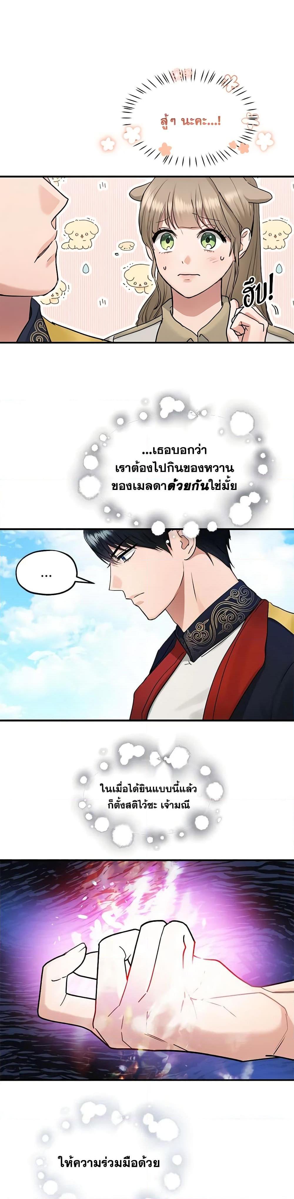 Manga-lc-com อ่านมังงะ อ่านการ์ตูน ออนไลน์ ฟรี Two Heirs ตอนที่ 1 2 3 4 5 6 7 8 9 10 11 12 13 14 ฟรี ไม่มีโฆษณา Manga-lc - อ่าน มังงะ อ่าน การ์ตูน ออนไลน์ อ่านมังงะ ฟรี