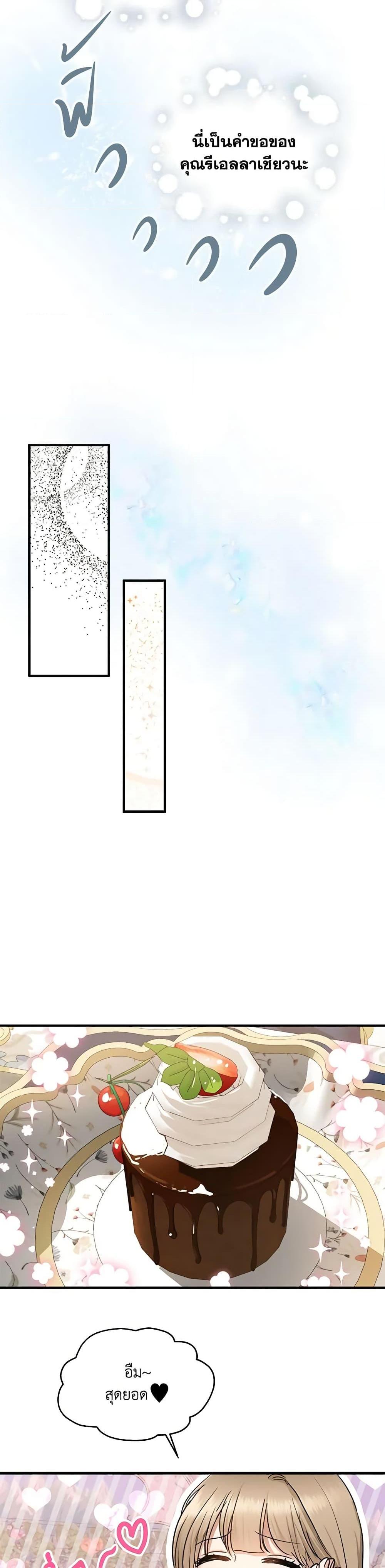 Manga-lc-com อ่านมังงะ อ่านการ์ตูน ออนไลน์ ฟรี Two Heirs ตอนที่ 1 2 3 4 5 6 7 8 9 10 11 12 13 14 ฟรี ไม่มีโฆษณา Manga-lc - อ่าน มังงะ อ่าน การ์ตูน ออนไลน์ อ่านมังงะ ฟรี