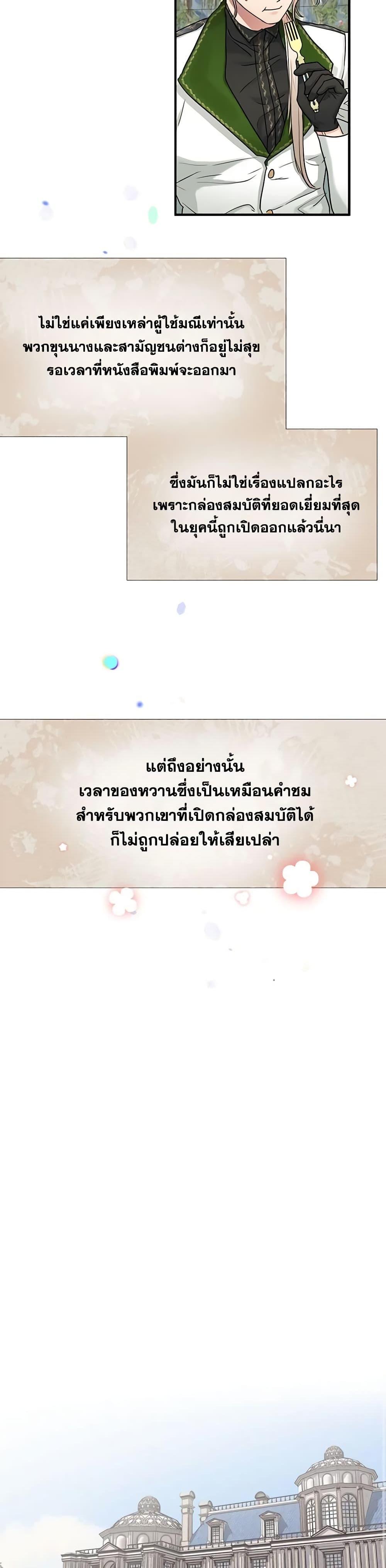 Manga-lc-com อ่านมังงะ อ่านการ์ตูน ออนไลน์ ฟรี Two Heirs ตอนที่ 1 2 3 4 5 6 7 8 9 10 11 12 13 14 ฟรี ไม่มีโฆษณา Manga-lc - อ่าน มังงะ อ่าน การ์ตูน ออนไลน์ อ่านมังงะ ฟรี