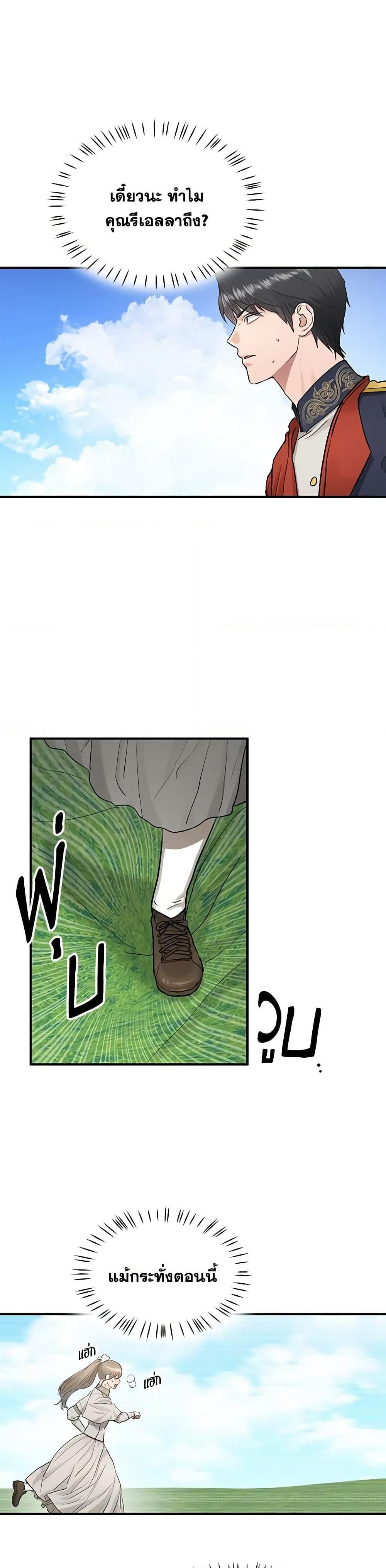 Manga-lc-com อ่านมังงะ อ่านการ์ตูน ออนไลน์ ฟรี Two Heirs ตอนที่ 1 2 3 4 5 6 7 8 9 10 11 12 13 14 ฟรี ไม่มีโฆษณา Manga-lc - อ่าน มังงะ อ่าน การ์ตูน ออนไลน์ อ่านมังงะ ฟรี