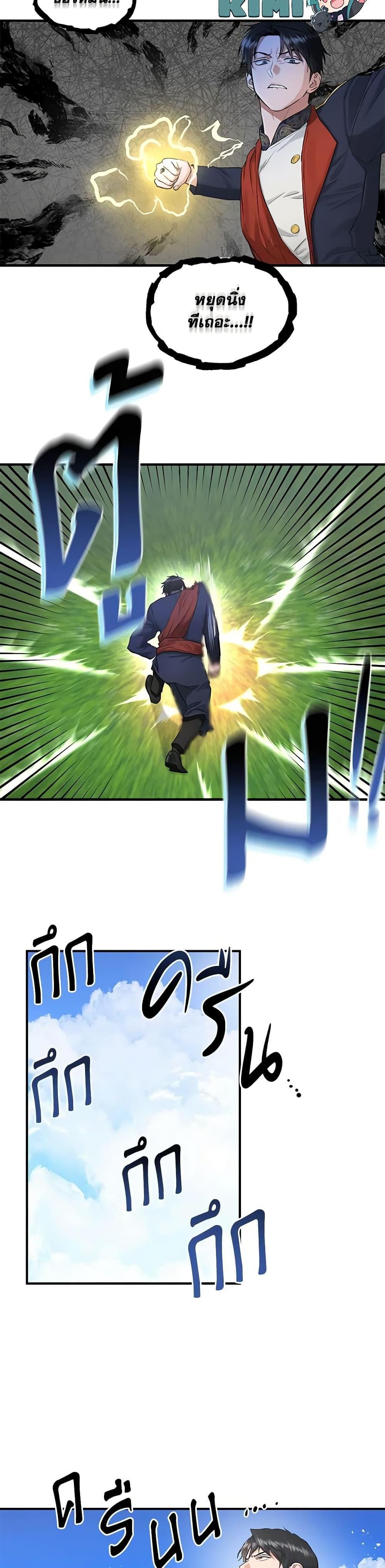 Manga-lc-com อ่านมังงะ อ่านการ์ตูน ออนไลน์ ฟรี Two Heirs ตอนที่ 1 2 3 4 5 6 7 8 9 10 11 12 13 14 ฟรี ไม่มีโฆษณา Manga-lc - อ่าน มังงะ อ่าน การ์ตูน ออนไลน์ อ่านมังงะ ฟรี