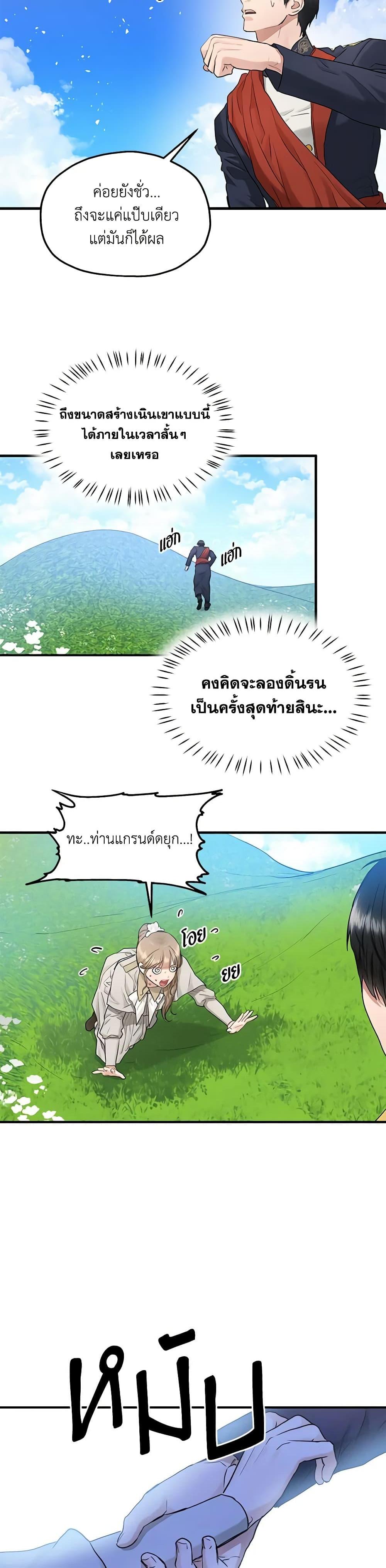 Manga-lc-com อ่านมังงะ อ่านการ์ตูน ออนไลน์ ฟรี Two Heirs ตอนที่ 1 2 3 4 5 6 7 8 9 10 11 12 13 14 ฟรี ไม่มีโฆษณา Manga-lc - อ่าน มังงะ อ่าน การ์ตูน ออนไลน์ อ่านมังงะ ฟรี