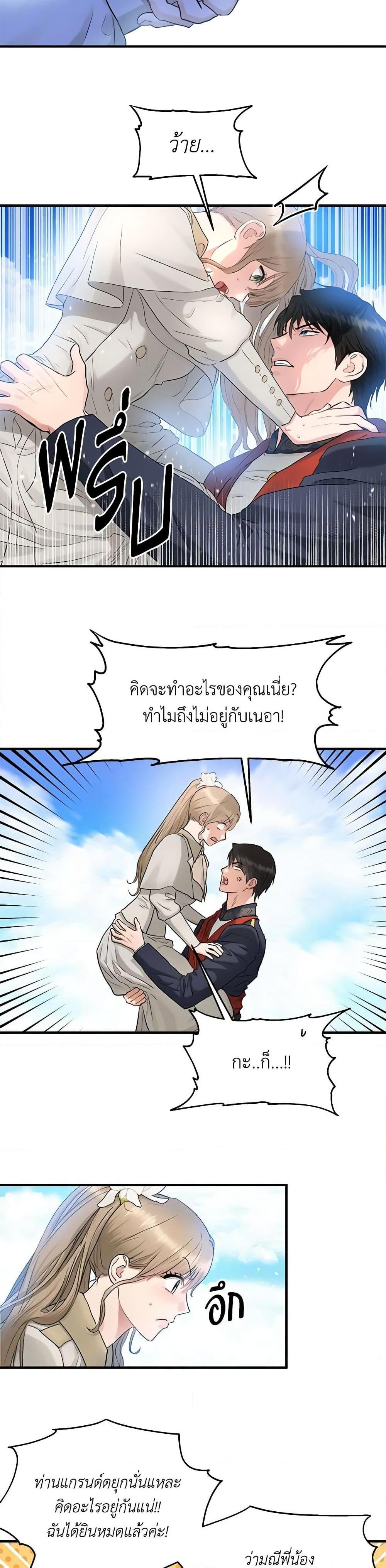 Manga-lc-com อ่านมังงะ อ่านการ์ตูน ออนไลน์ ฟรี Two Heirs ตอนที่ 1 2 3 4 5 6 7 8 9 10 11 12 13 14 ฟรี ไม่มีโฆษณา Manga-lc - อ่าน มังงะ อ่าน การ์ตูน ออนไลน์ อ่านมังงะ ฟรี