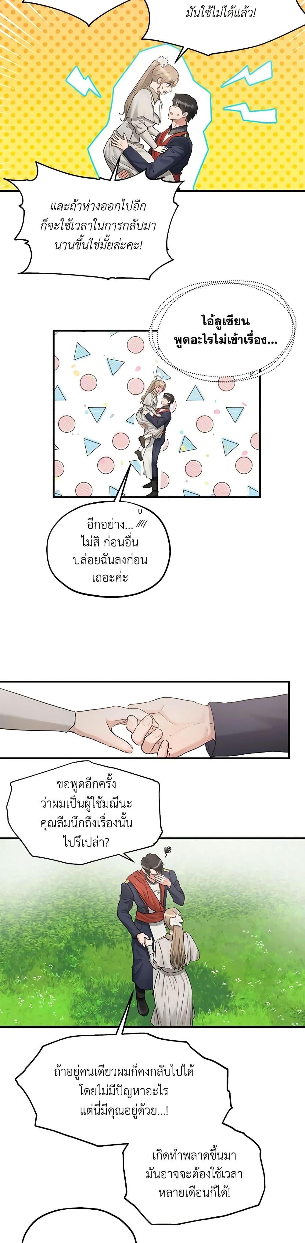 Manga-lc-com อ่านมังงะ อ่านการ์ตูน ออนไลน์ ฟรี Two Heirs ตอนที่ 1 2 3 4 5 6 7 8 9 10 11 12 13 14 ฟรี ไม่มีโฆษณา Manga-lc - อ่าน มังงะ อ่าน การ์ตูน ออนไลน์ อ่านมังงะ ฟรี