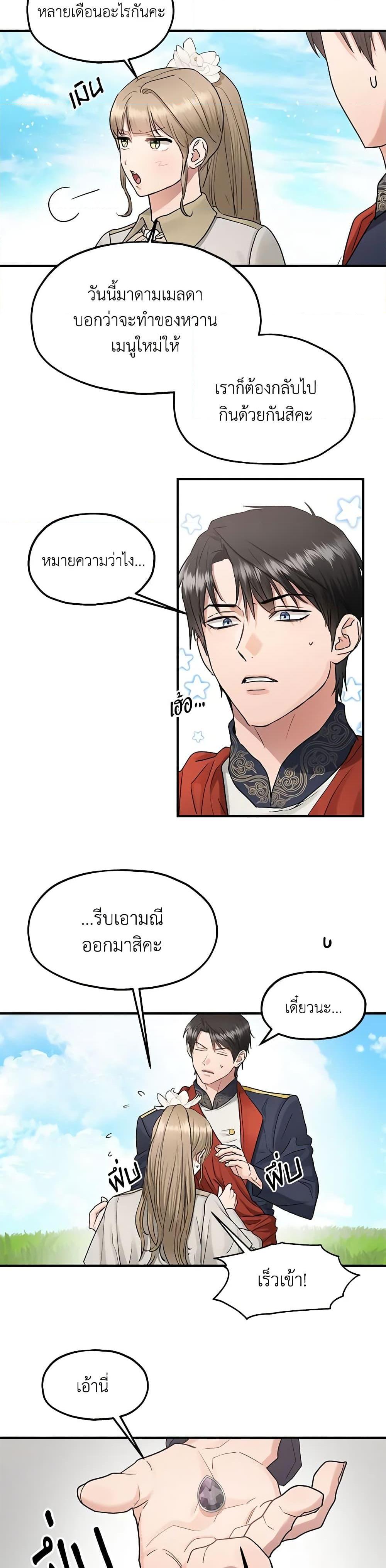 Manga-lc-com อ่านมังงะ อ่านการ์ตูน ออนไลน์ ฟรี Two Heirs ตอนที่ 1 2 3 4 5 6 7 8 9 10 11 12 13 14 ฟรี ไม่มีโฆษณา Manga-lc - อ่าน มังงะ อ่าน การ์ตูน ออนไลน์ อ่านมังงะ ฟรี
