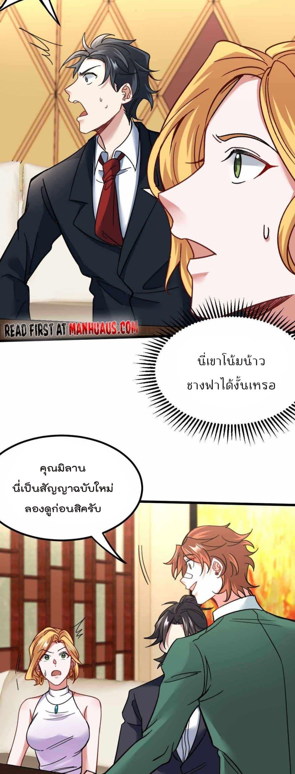Manga-lc-com อ่านมังงะ อ่านการ์ตูน ออนไลน์ ฟรี Dragon King Hall ตอนที่ 1 2 3 4 5 6 7 8 9 10 11 12 13 14 ฟรี ไม่มีโฆษณา Manga-lc - อ่าน มังงะ อ่าน การ์ตูน ออนไลน์ อ่านมังงะ ฟรี