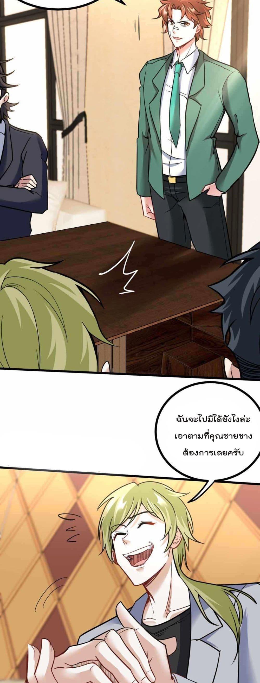 Manga-lc-com อ่านมังงะ อ่านการ์ตูน ออนไลน์ ฟรี Dragon King Hall ตอนที่ 1 2 3 4 5 6 7 8 9 10 11 12 13 14 ฟรี ไม่มีโฆษณา Manga-lc - อ่าน มังงะ อ่าน การ์ตูน ออนไลน์ อ่านมังงะ ฟรี