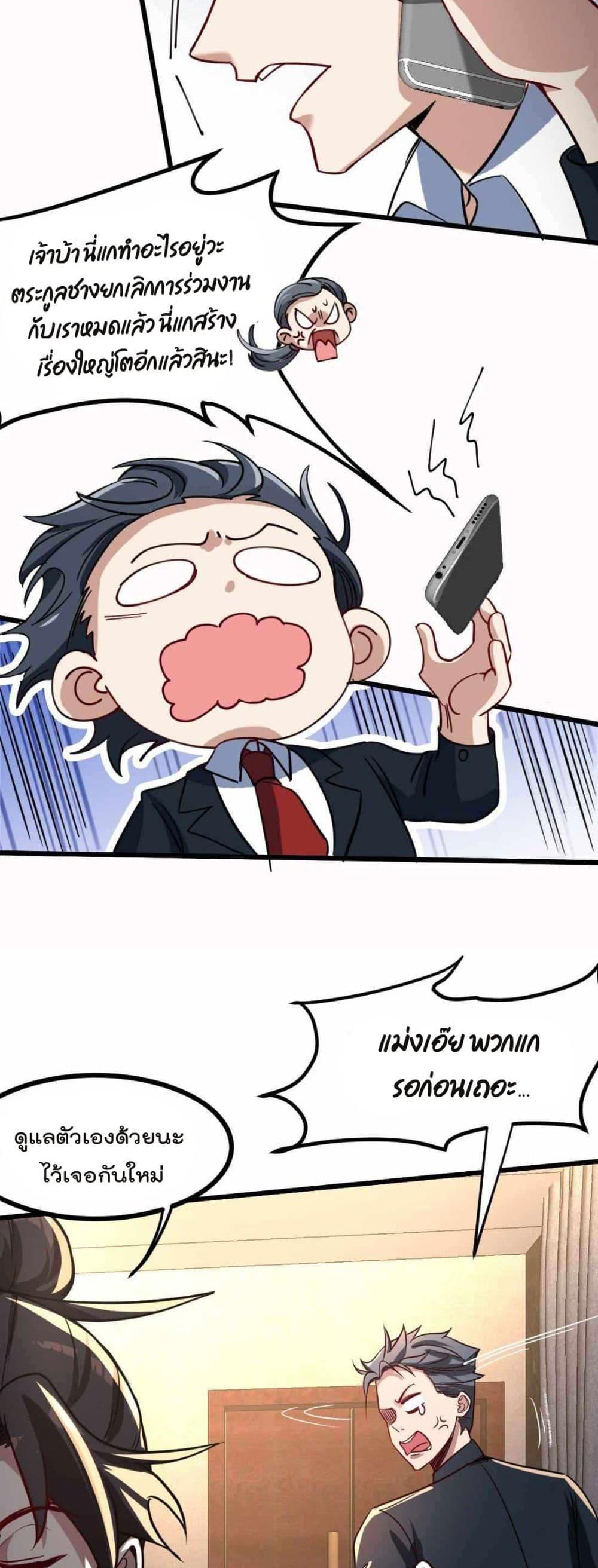 Manga-lc-com อ่านมังงะ อ่านการ์ตูน ออนไลน์ ฟรี Dragon King Hall ตอนที่ 1 2 3 4 5 6 7 8 9 10 11 12 13 14 ฟรี ไม่มีโฆษณา Manga-lc - อ่าน มังงะ อ่าน การ์ตูน ออนไลน์ อ่านมังงะ ฟรี