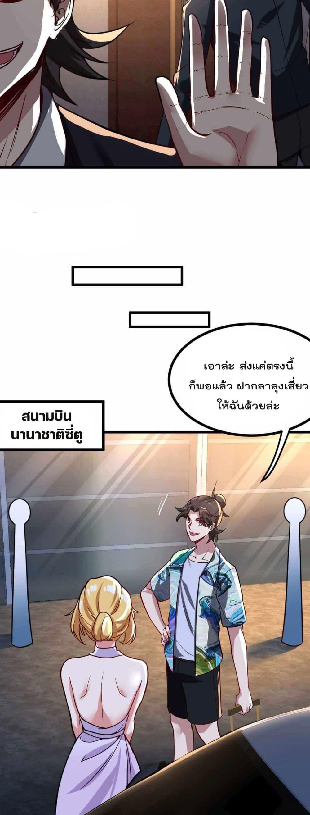 Manga-lc-com อ่านมังงะ อ่านการ์ตูน ออนไลน์ ฟรี Dragon King Hall ตอนที่ 1 2 3 4 5 6 7 8 9 10 11 12 13 14 ฟรี ไม่มีโฆษณา Manga-lc - อ่าน มังงะ อ่าน การ์ตูน ออนไลน์ อ่านมังงะ ฟรี