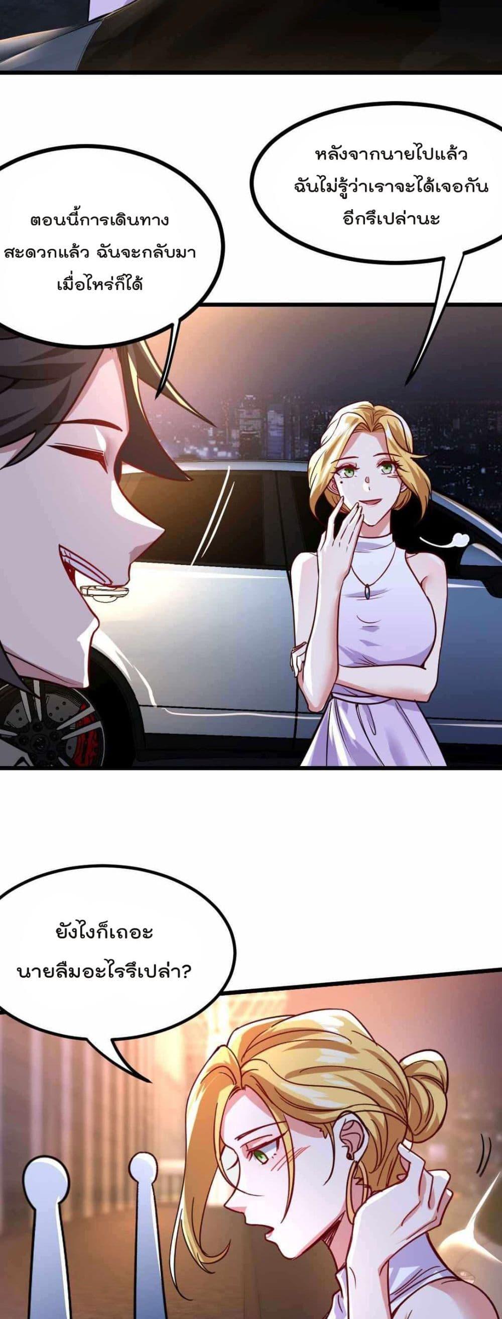 Manga-lc-com อ่านมังงะ อ่านการ์ตูน ออนไลน์ ฟรี Dragon King Hall ตอนที่ 1 2 3 4 5 6 7 8 9 10 11 12 13 14 ฟรี ไม่มีโฆษณา Manga-lc - อ่าน มังงะ อ่าน การ์ตูน ออนไลน์ อ่านมังงะ ฟรี