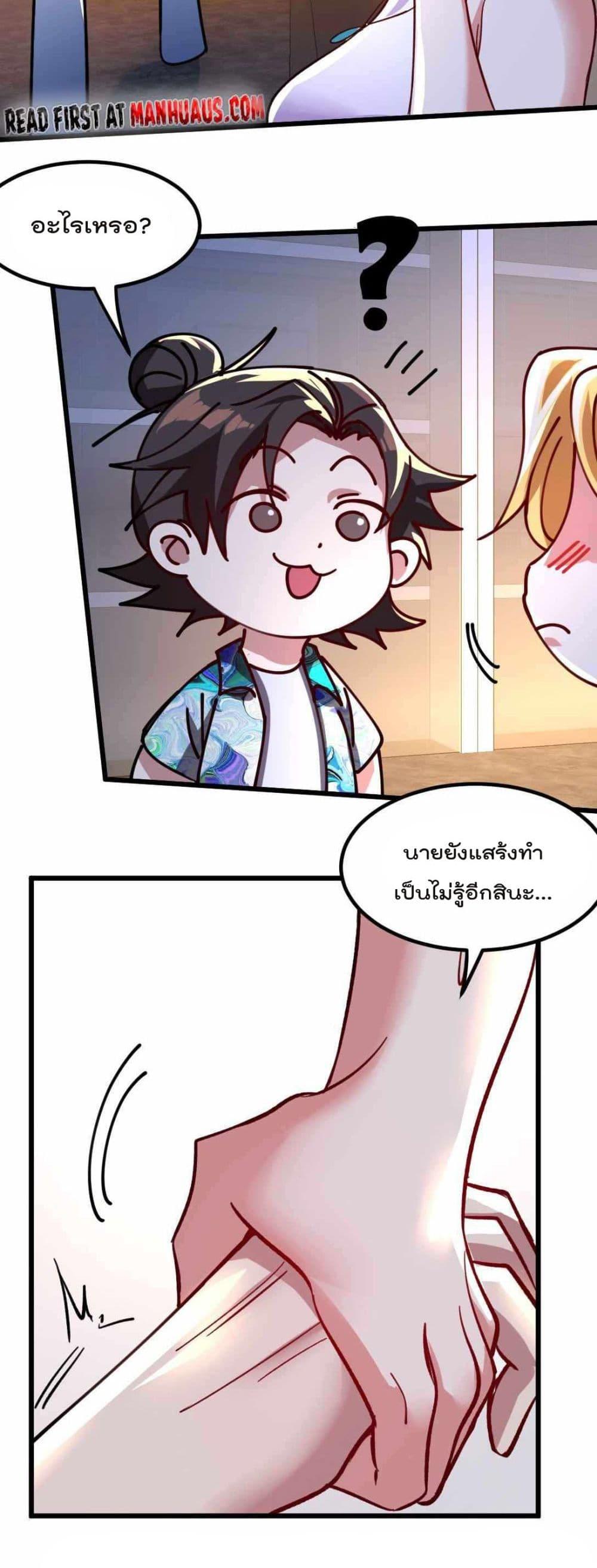 Manga-lc-com อ่านมังงะ อ่านการ์ตูน ออนไลน์ ฟรี Dragon King Hall ตอนที่ 1 2 3 4 5 6 7 8 9 10 11 12 13 14 ฟรี ไม่มีโฆษณา Manga-lc - อ่าน มังงะ อ่าน การ์ตูน ออนไลน์ อ่านมังงะ ฟรี
