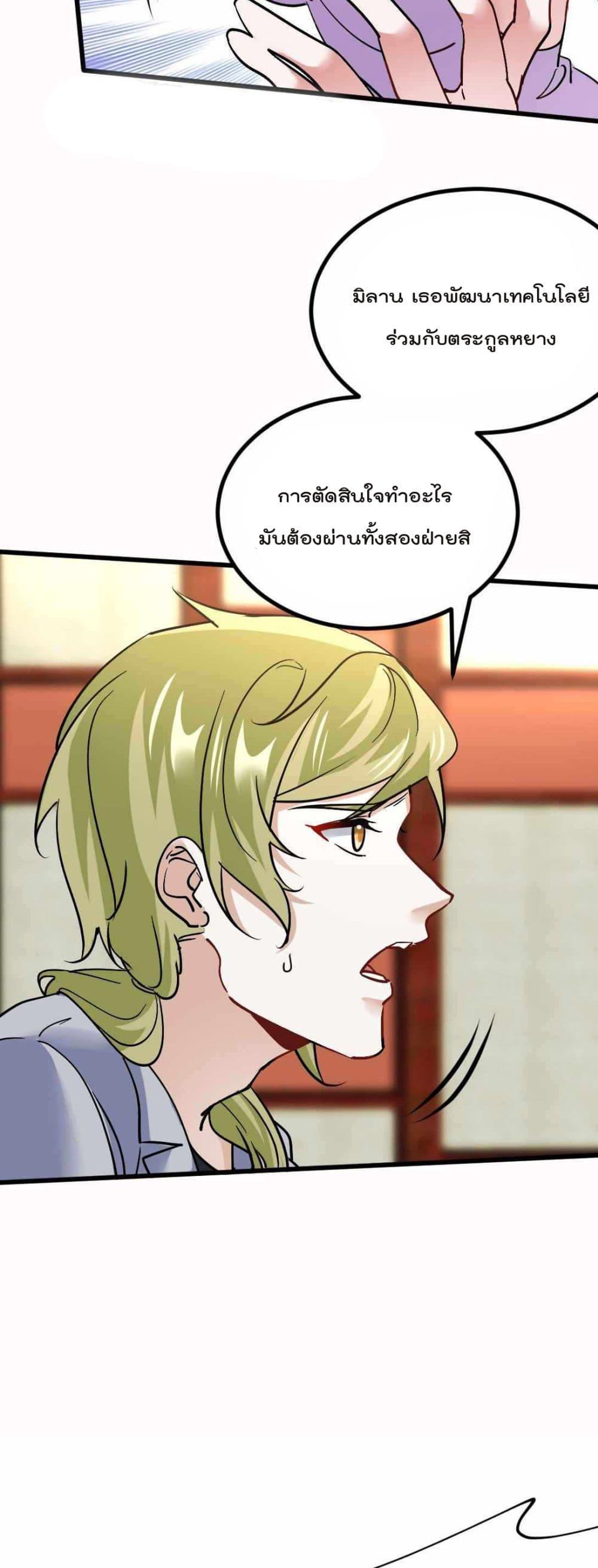 Manga-lc-com อ่านมังงะ อ่านการ์ตูน ออนไลน์ ฟรี Dragon King Hall ตอนที่ 1 2 3 4 5 6 7 8 9 10 11 12 13 14 ฟรี ไม่มีโฆษณา Manga-lc - อ่าน มังงะ อ่าน การ์ตูน ออนไลน์ อ่านมังงะ ฟรี