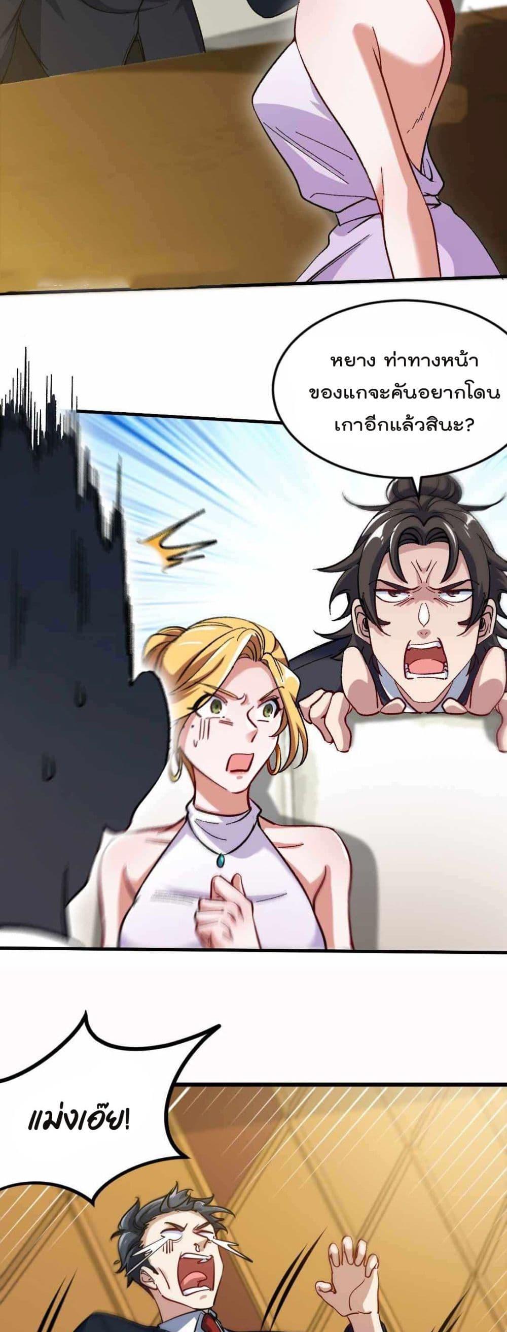 Manga-lc-com อ่านมังงะ อ่านการ์ตูน ออนไลน์ ฟรี Dragon King Hall ตอนที่ 1 2 3 4 5 6 7 8 9 10 11 12 13 14 ฟรี ไม่มีโฆษณา Manga-lc - อ่าน มังงะ อ่าน การ์ตูน ออนไลน์ อ่านมังงะ ฟรี