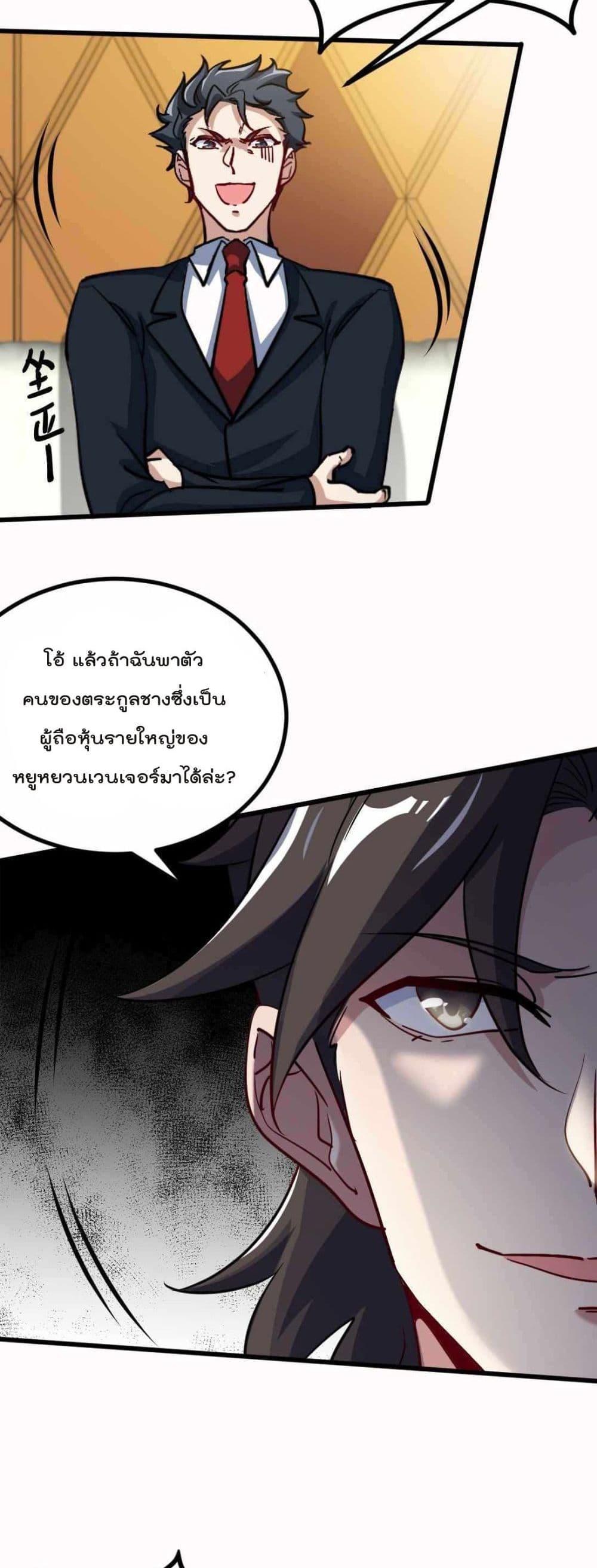 Manga-lc-com อ่านมังงะ อ่านการ์ตูน ออนไลน์ ฟรี Dragon King Hall ตอนที่ 1 2 3 4 5 6 7 8 9 10 11 12 13 14 ฟรี ไม่มีโฆษณา Manga-lc - อ่าน มังงะ อ่าน การ์ตูน ออนไลน์ อ่านมังงะ ฟรี